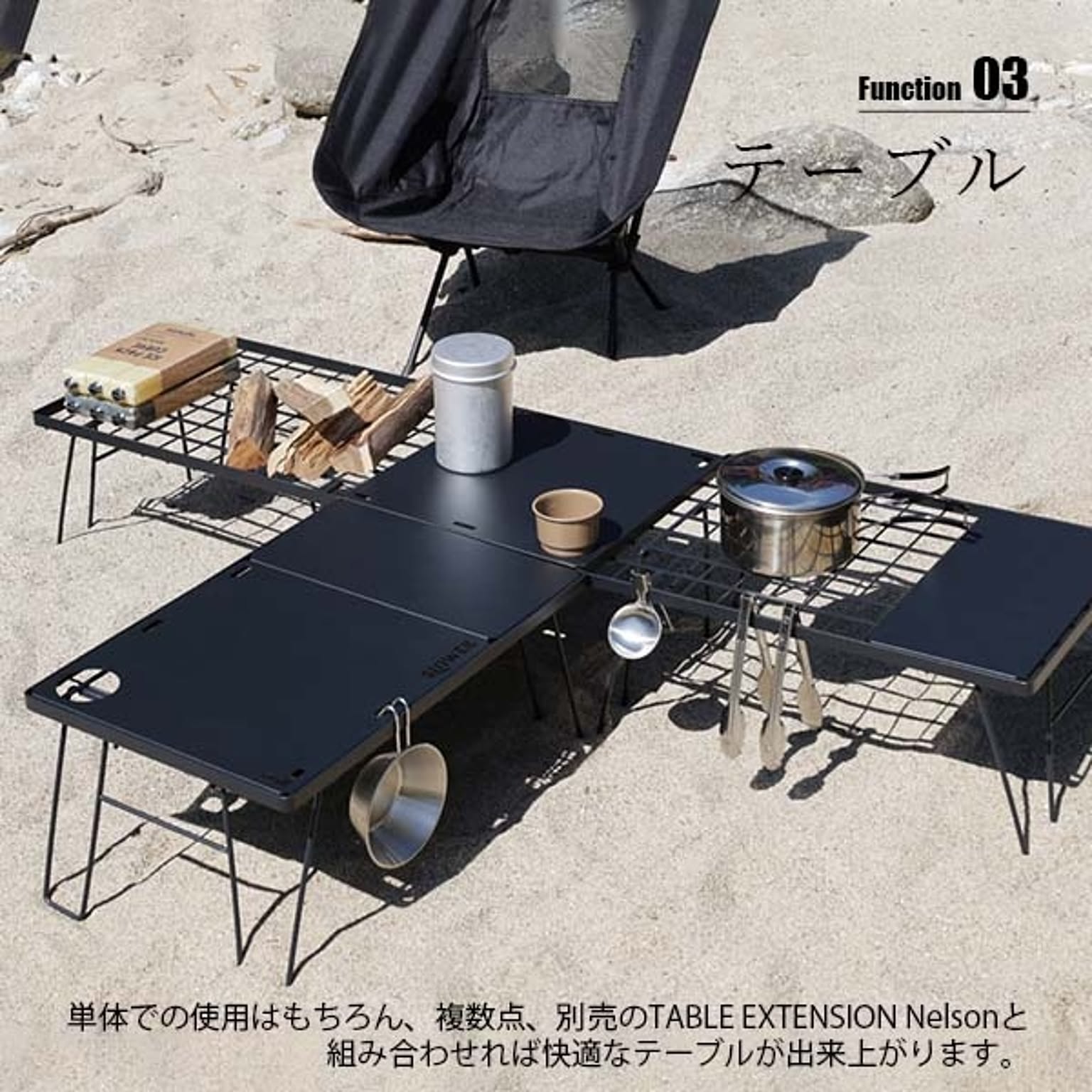 アウトドアチェア・アウトドアテーブル