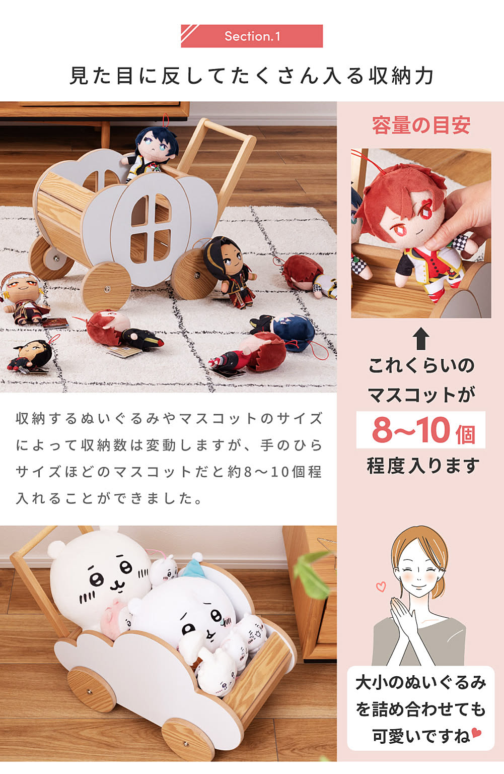 おもちゃ