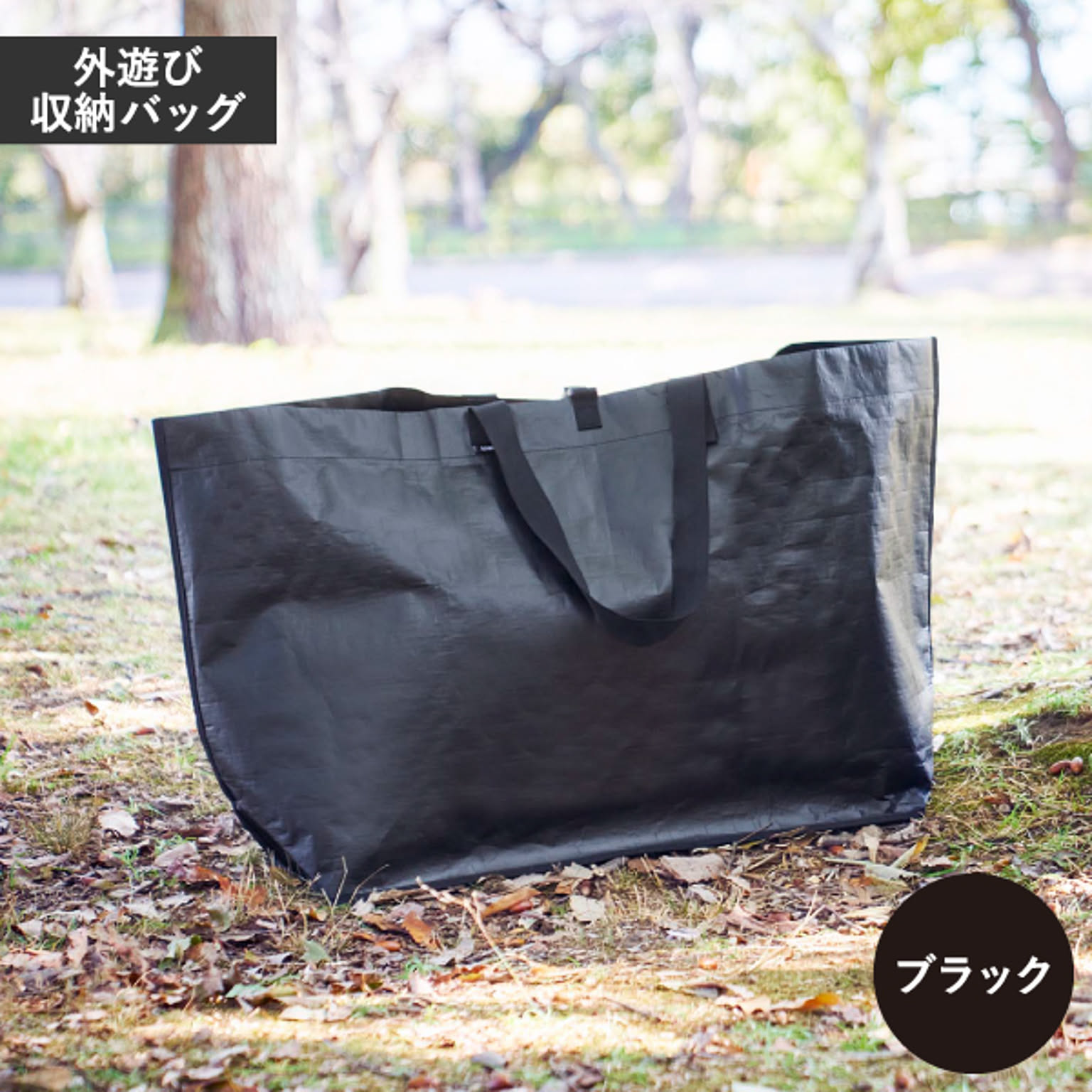 収納ボックス・収納ケース
