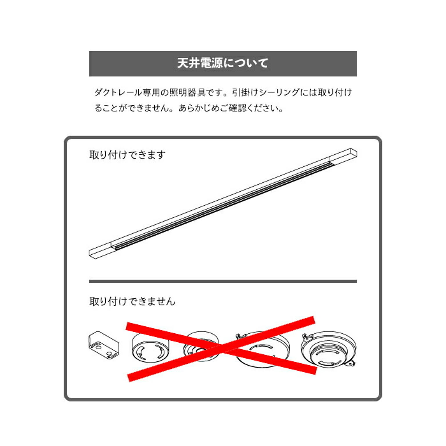 スポットライト