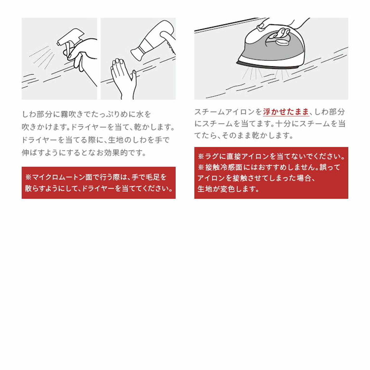 ラグ