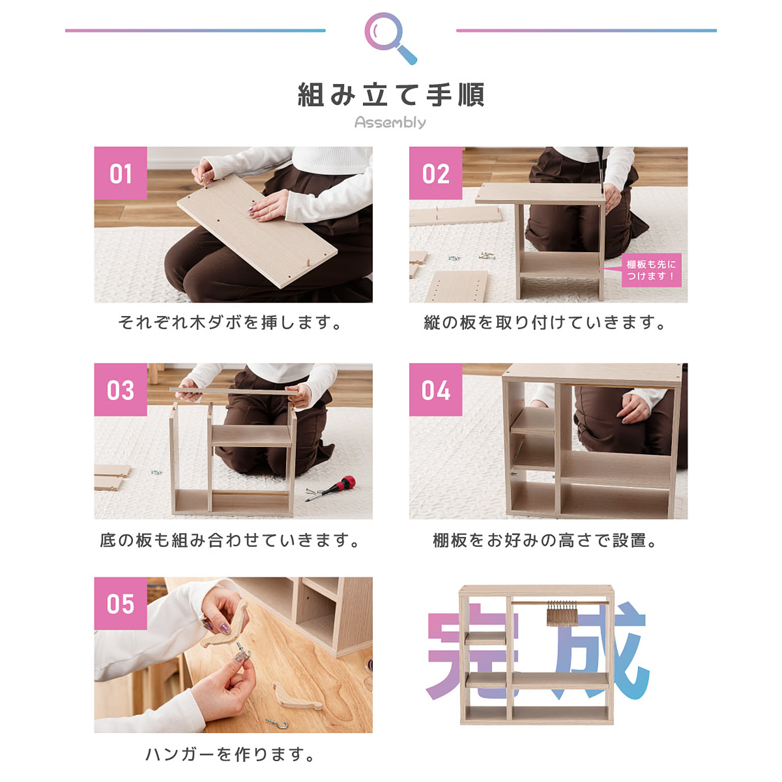 コレクションケース