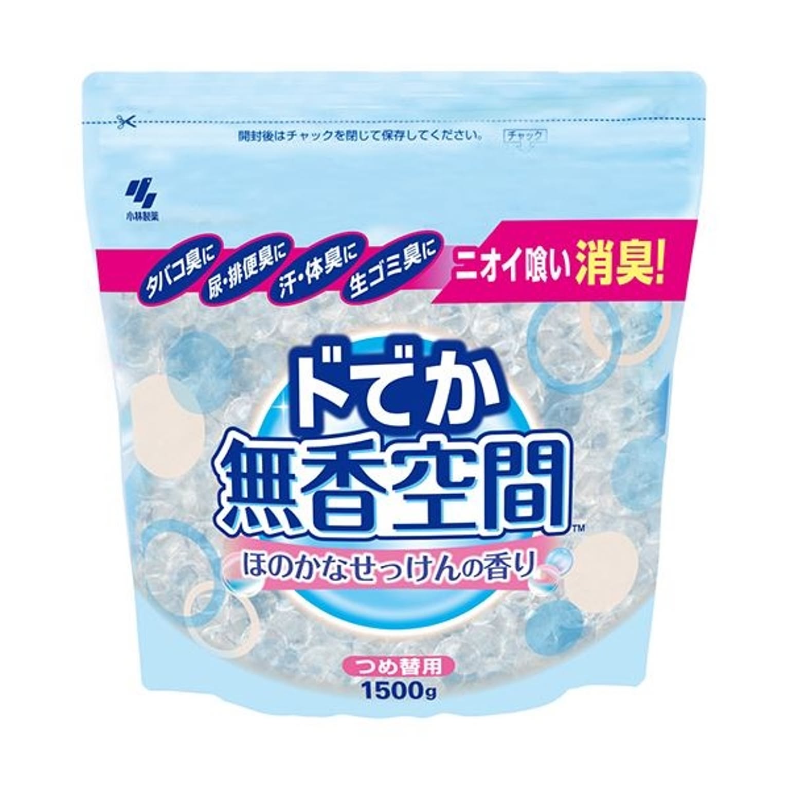 消臭剤・芳香剤