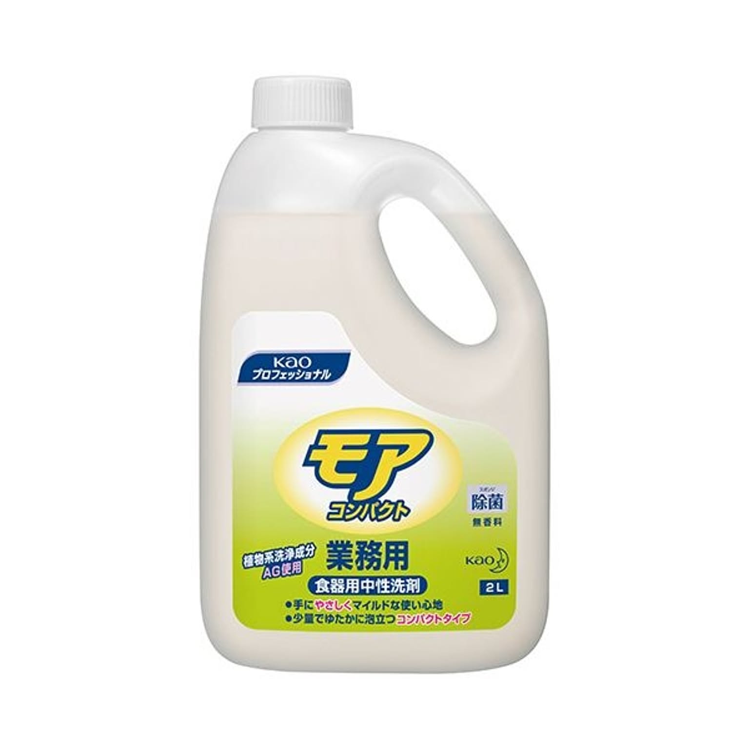 食器用洗剤