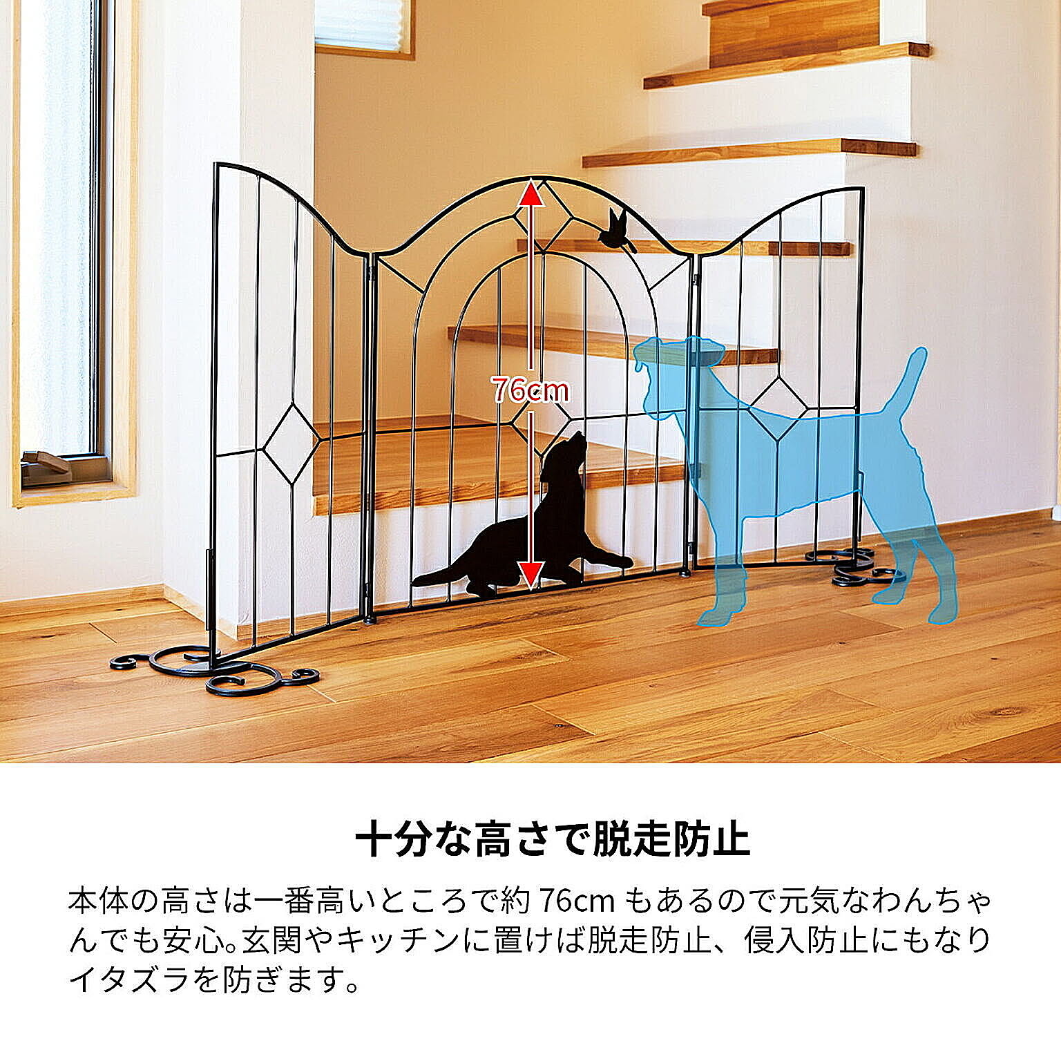 その他の動物のインテリア・その他の動物の家具