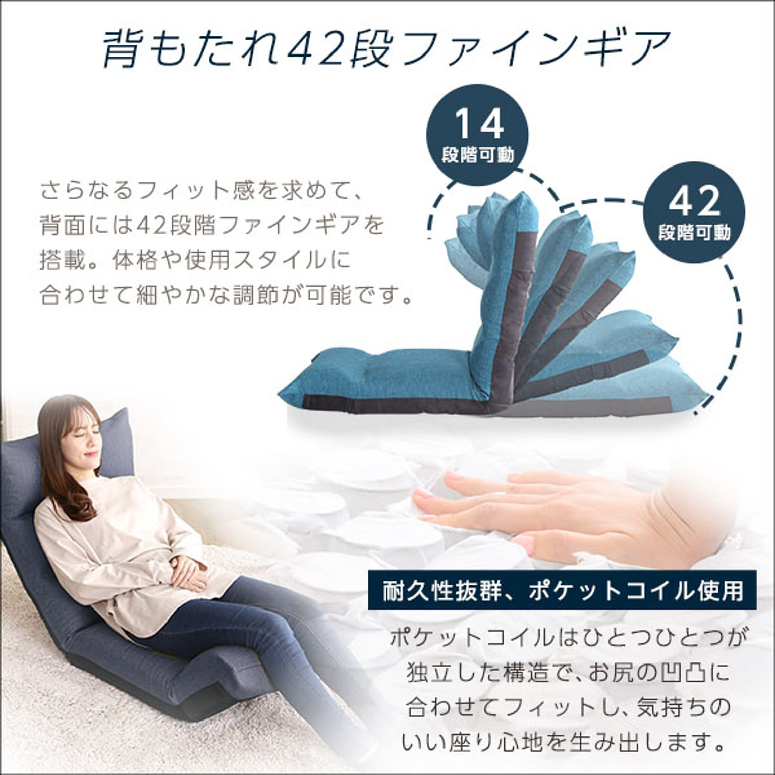 座椅子