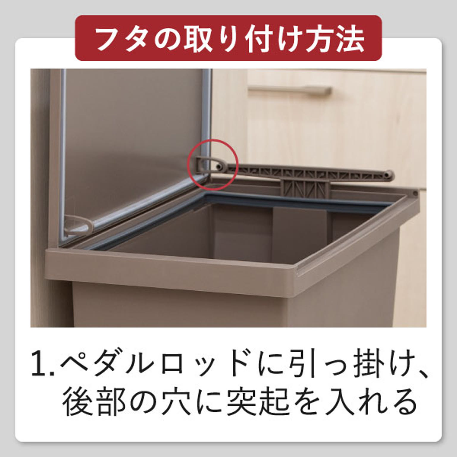 ゴミ箱・ダストボックス