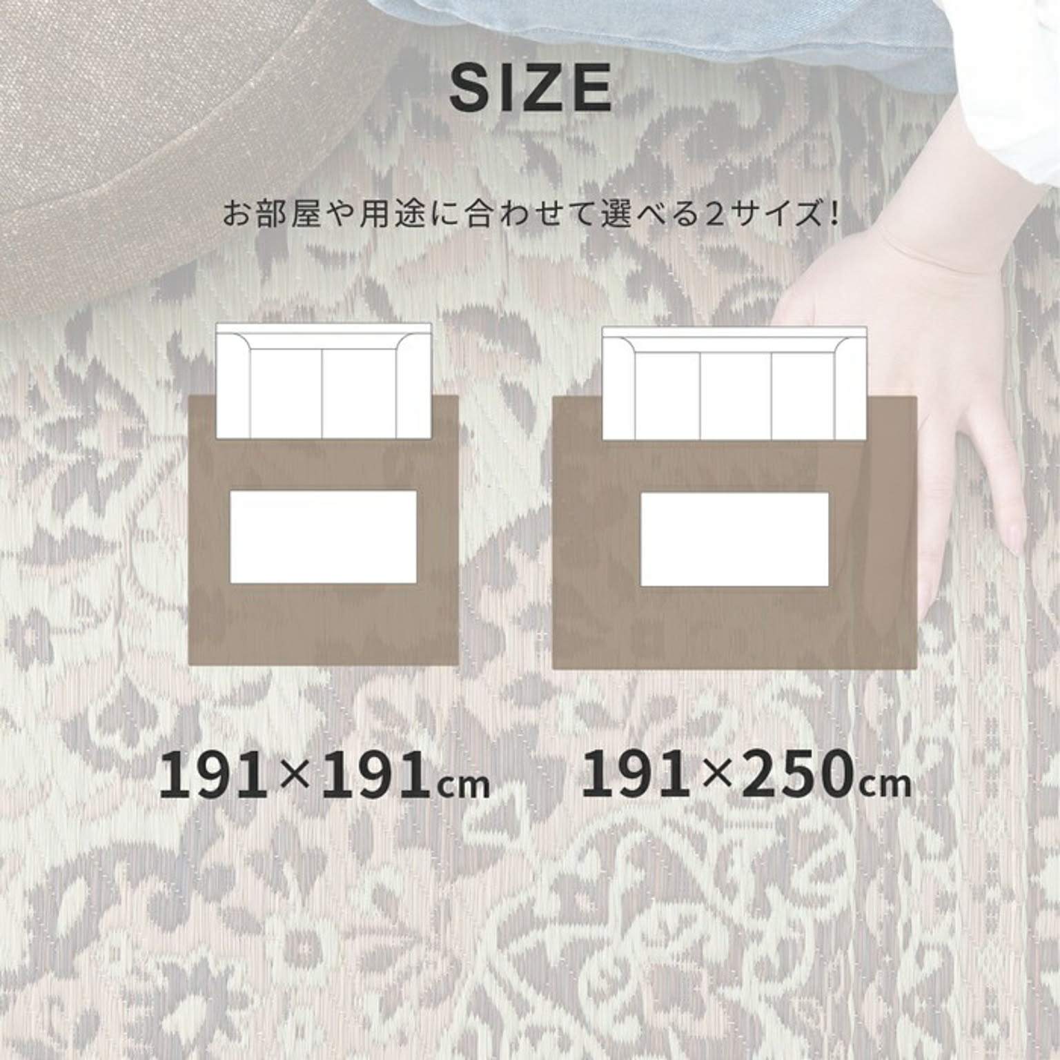 ラグ