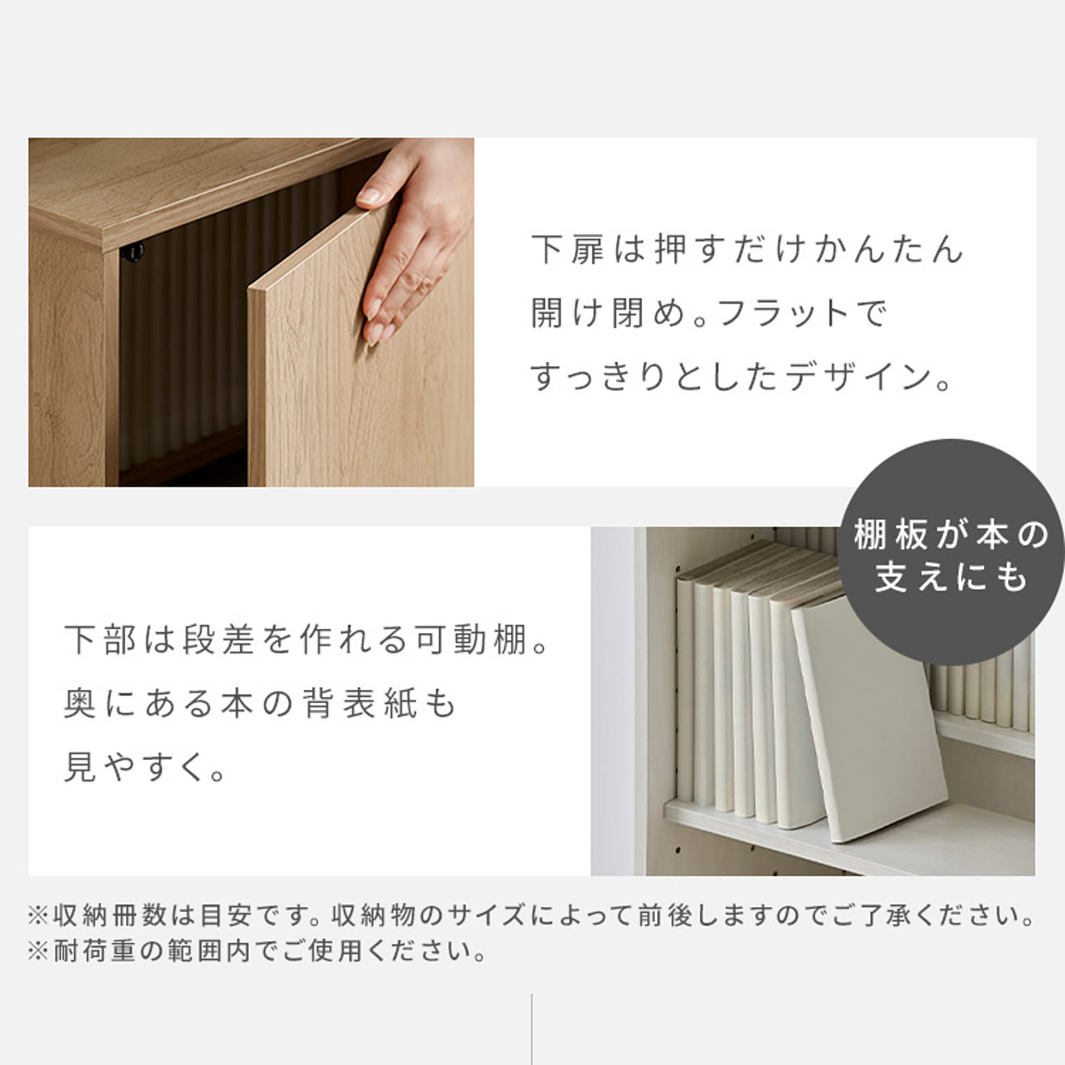 ブックシェルフ・本棚