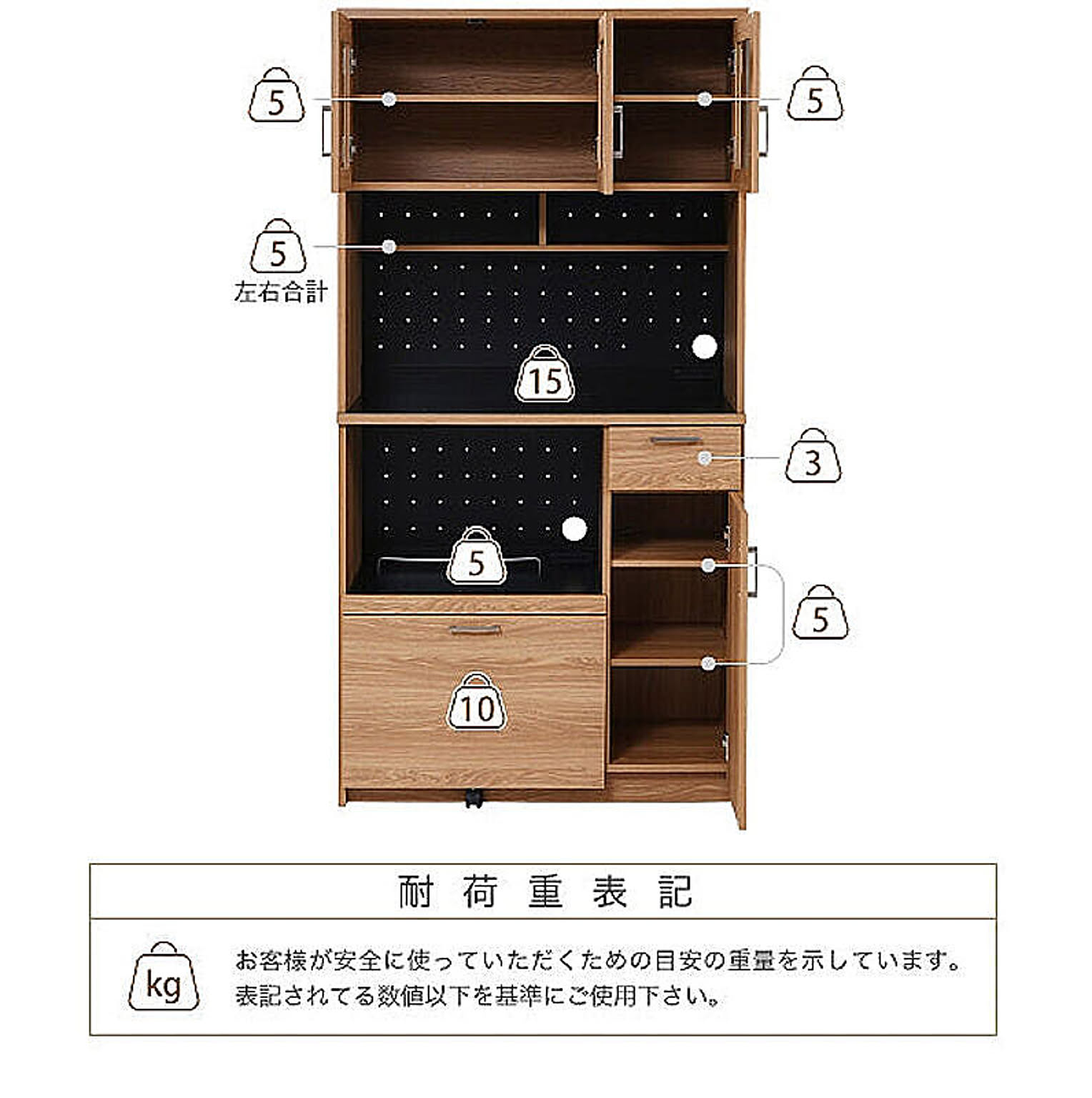 食器棚・キッチンボード