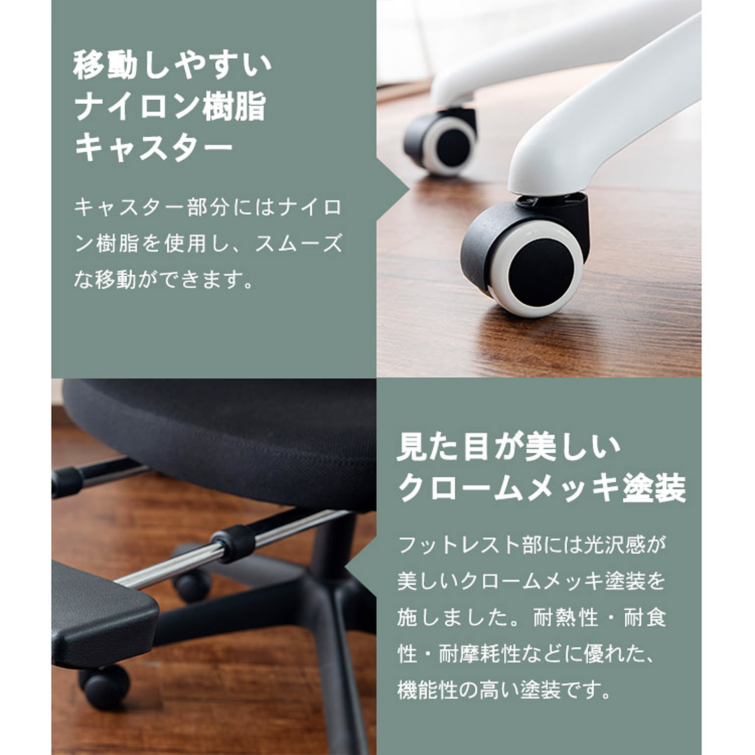 リクライニングチェア