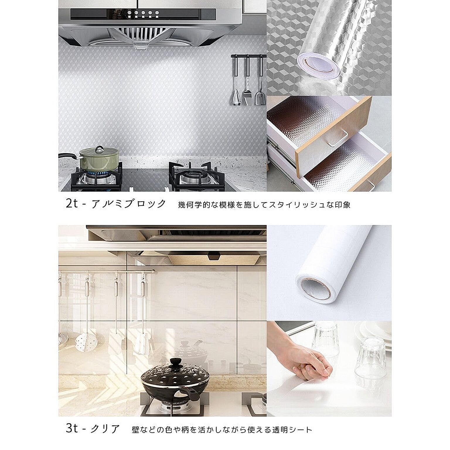 リメイクシート