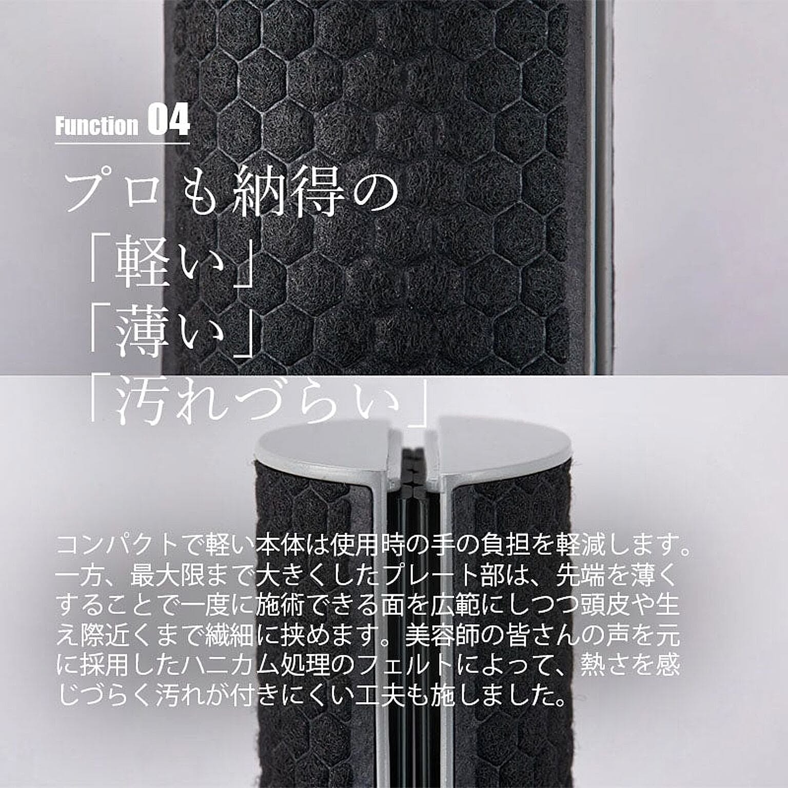 美容家電