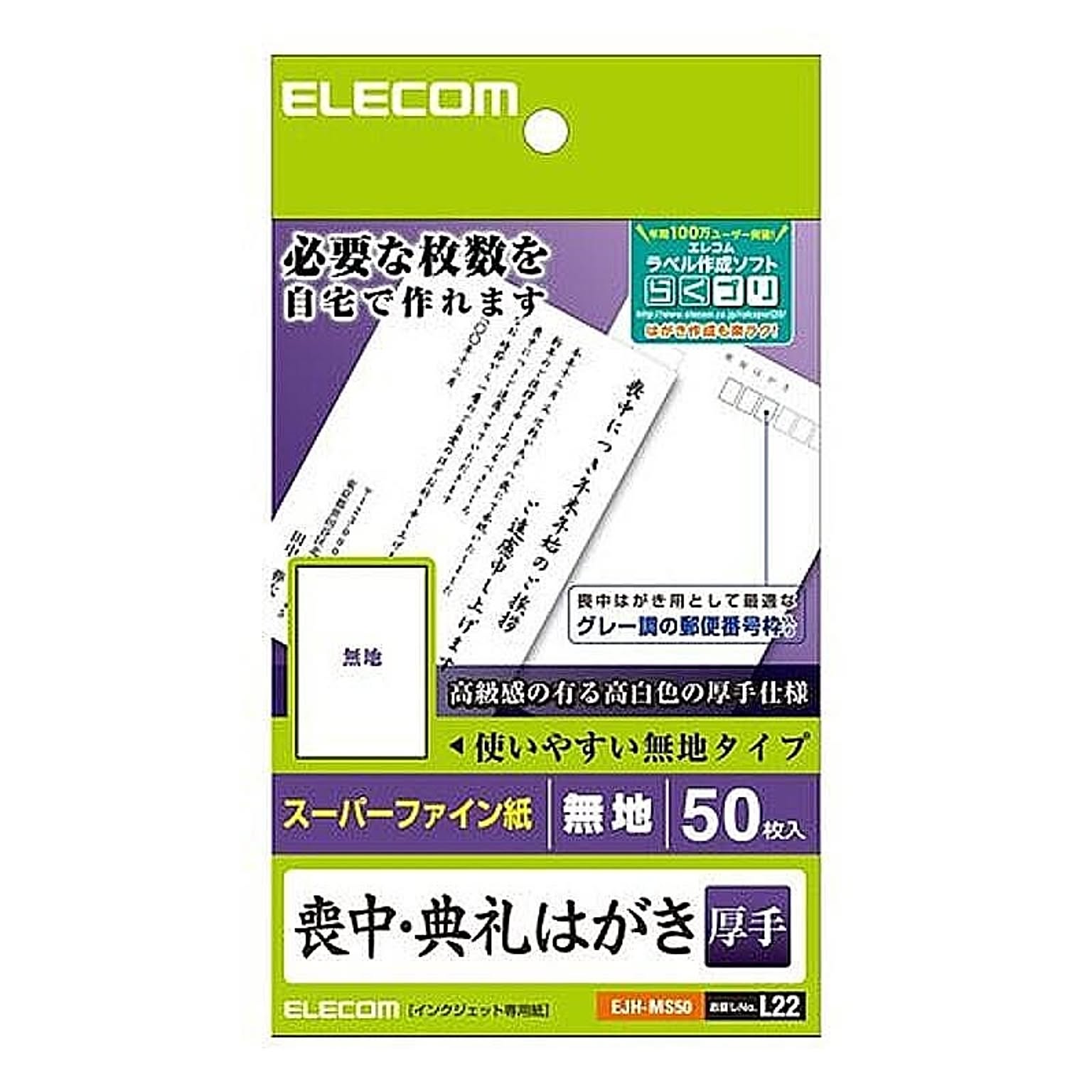 PC周辺機器