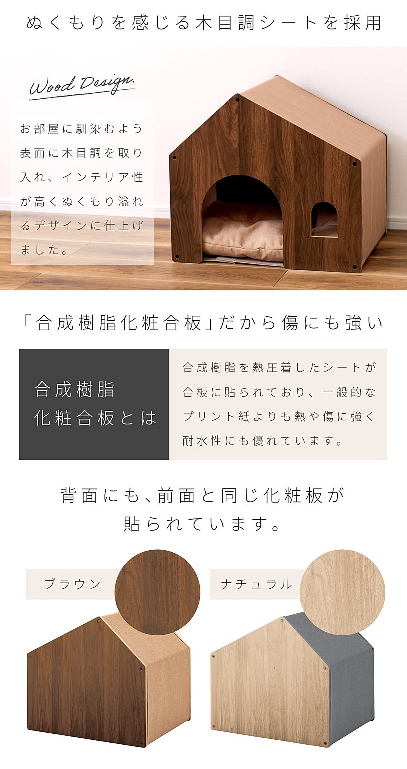 犬用インテリア・犬用家具