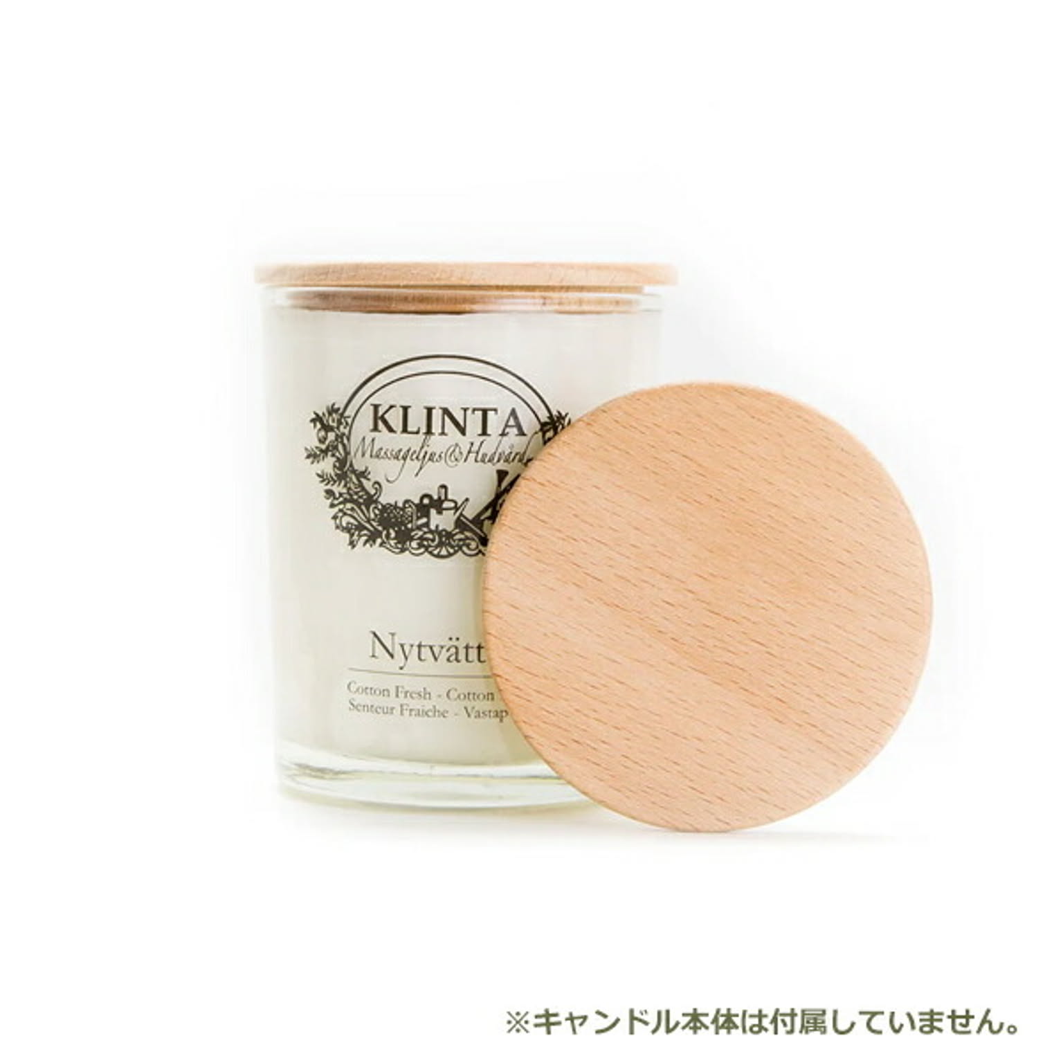 キャンドル・キャンドルホルダー