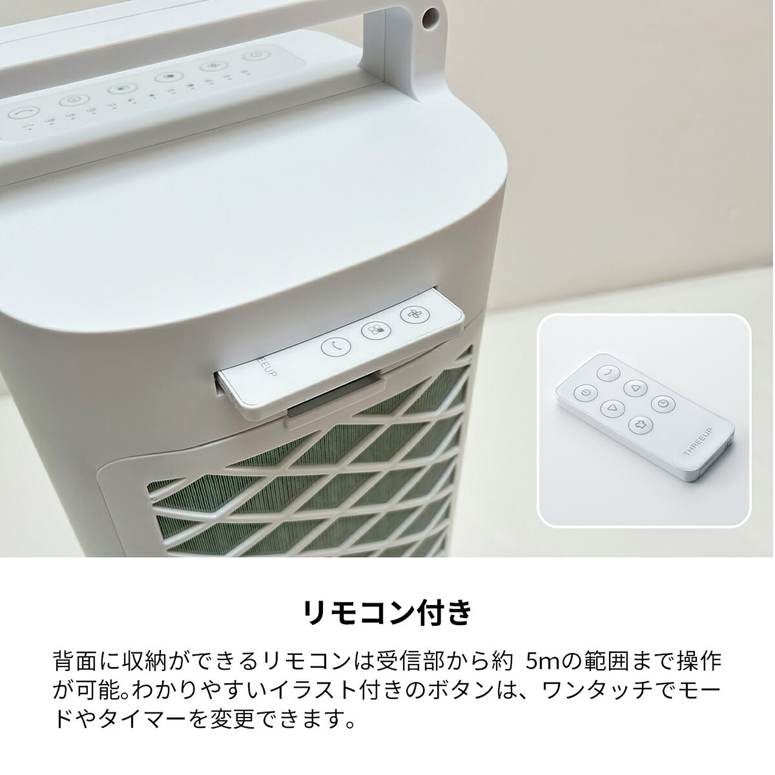 扇風機