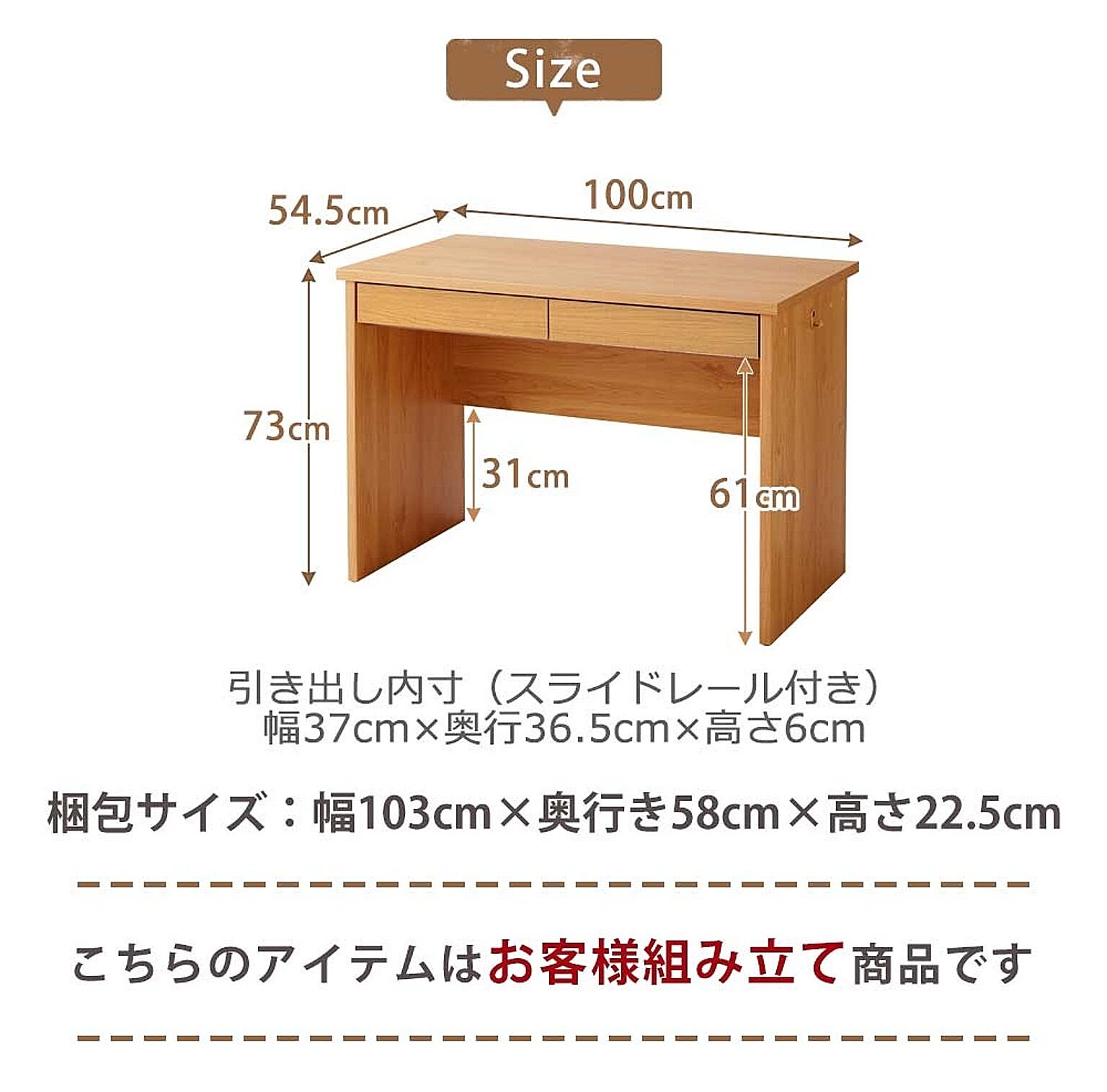 学習机
