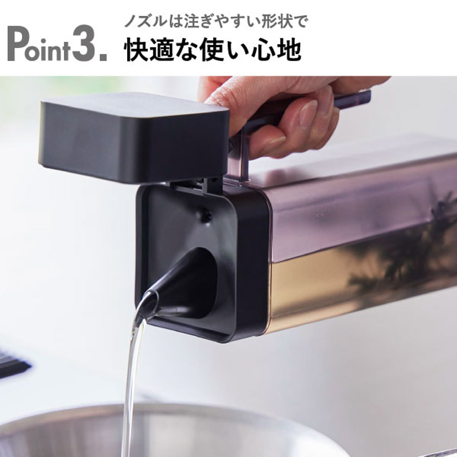 調味料入れ