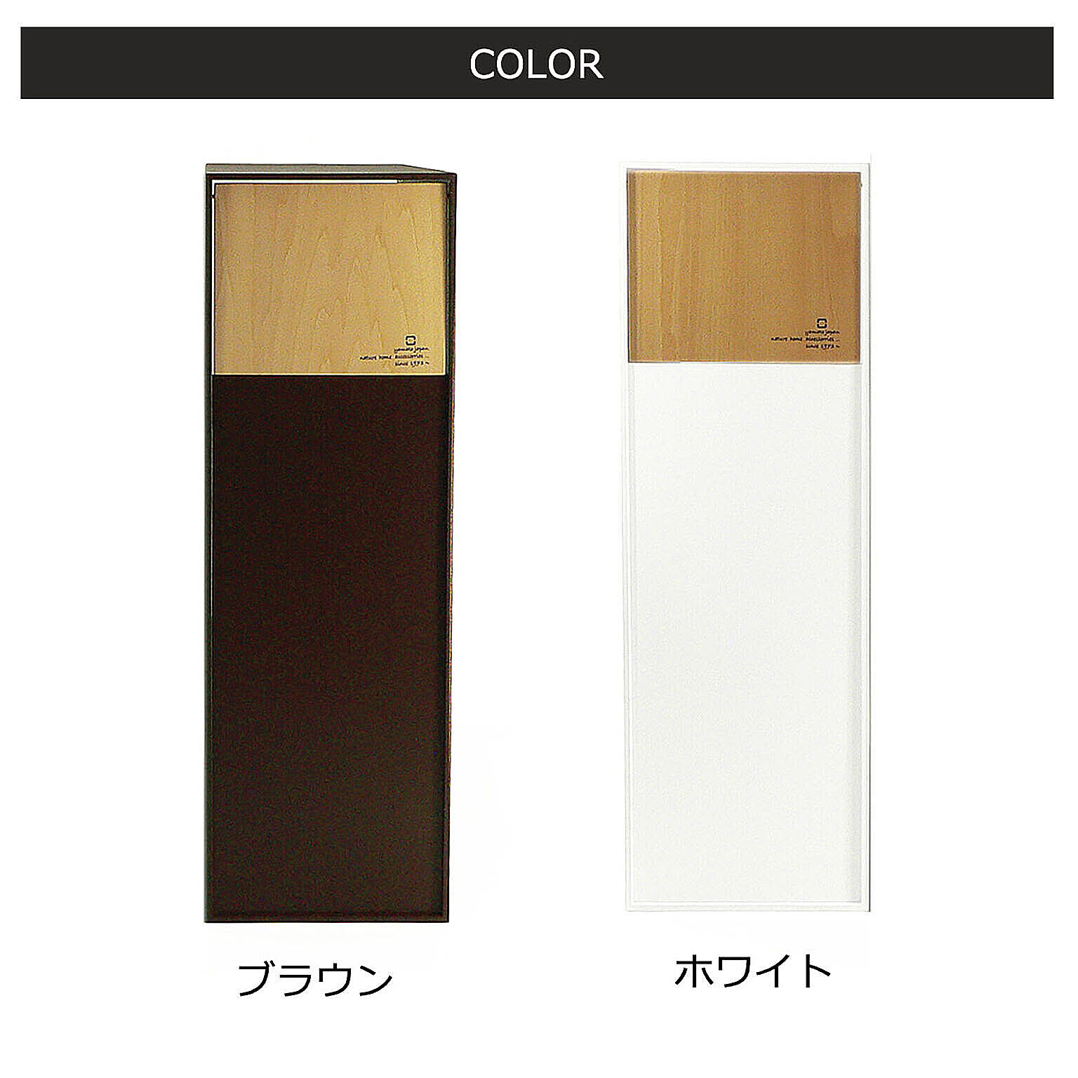 ゴミ箱・ダストボックス