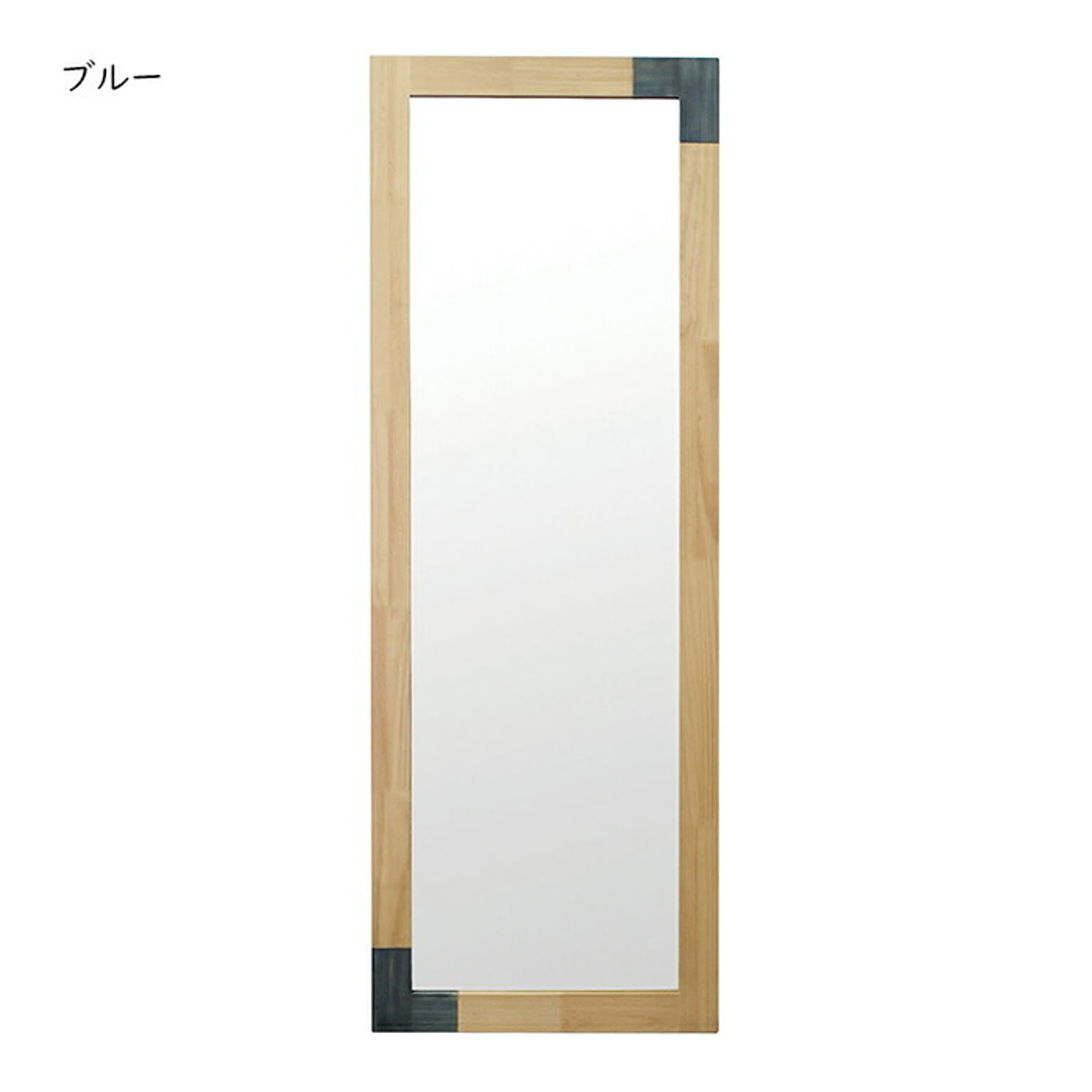 鏡 KACCO 立掛けミラー 幅600x奥行30x高さ1700mm 塩川光明堂