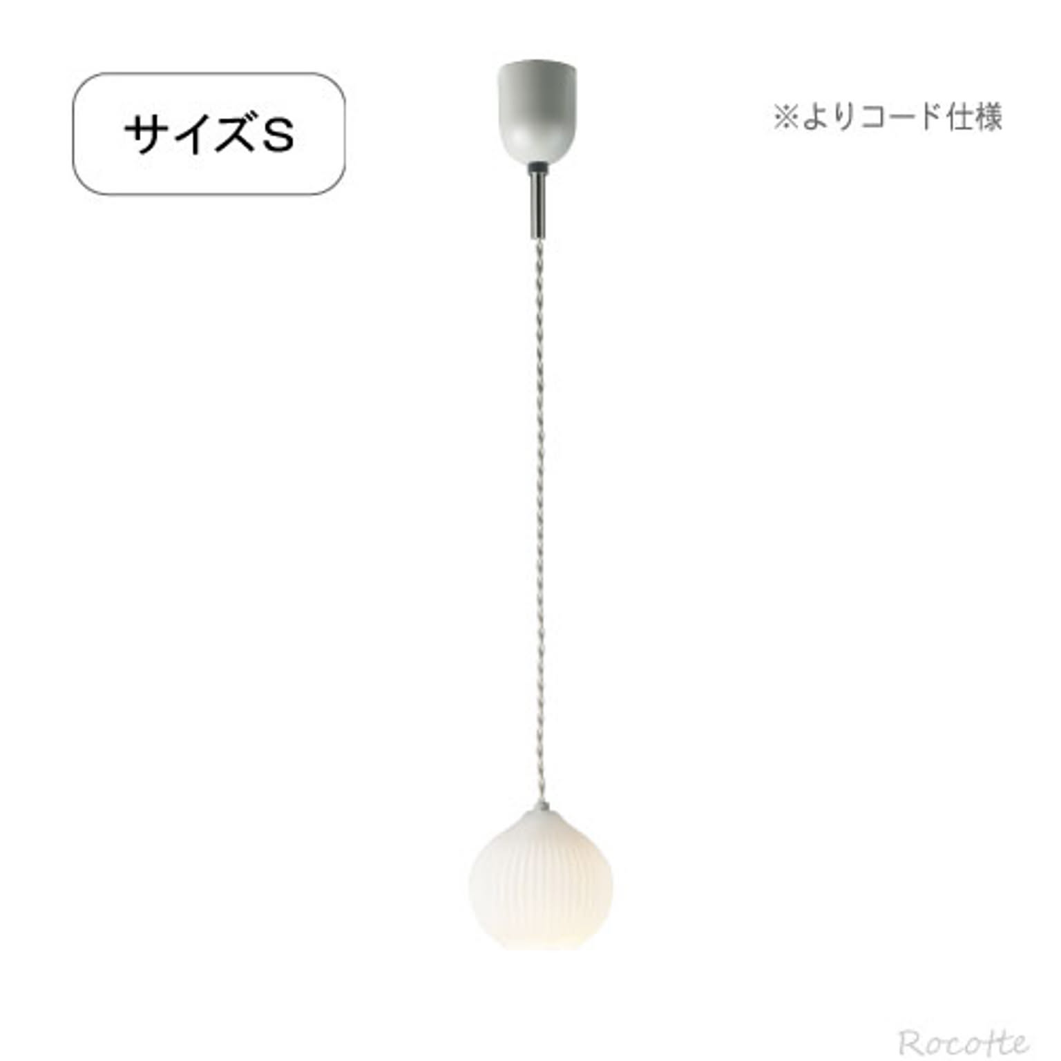 ペンダントライト
