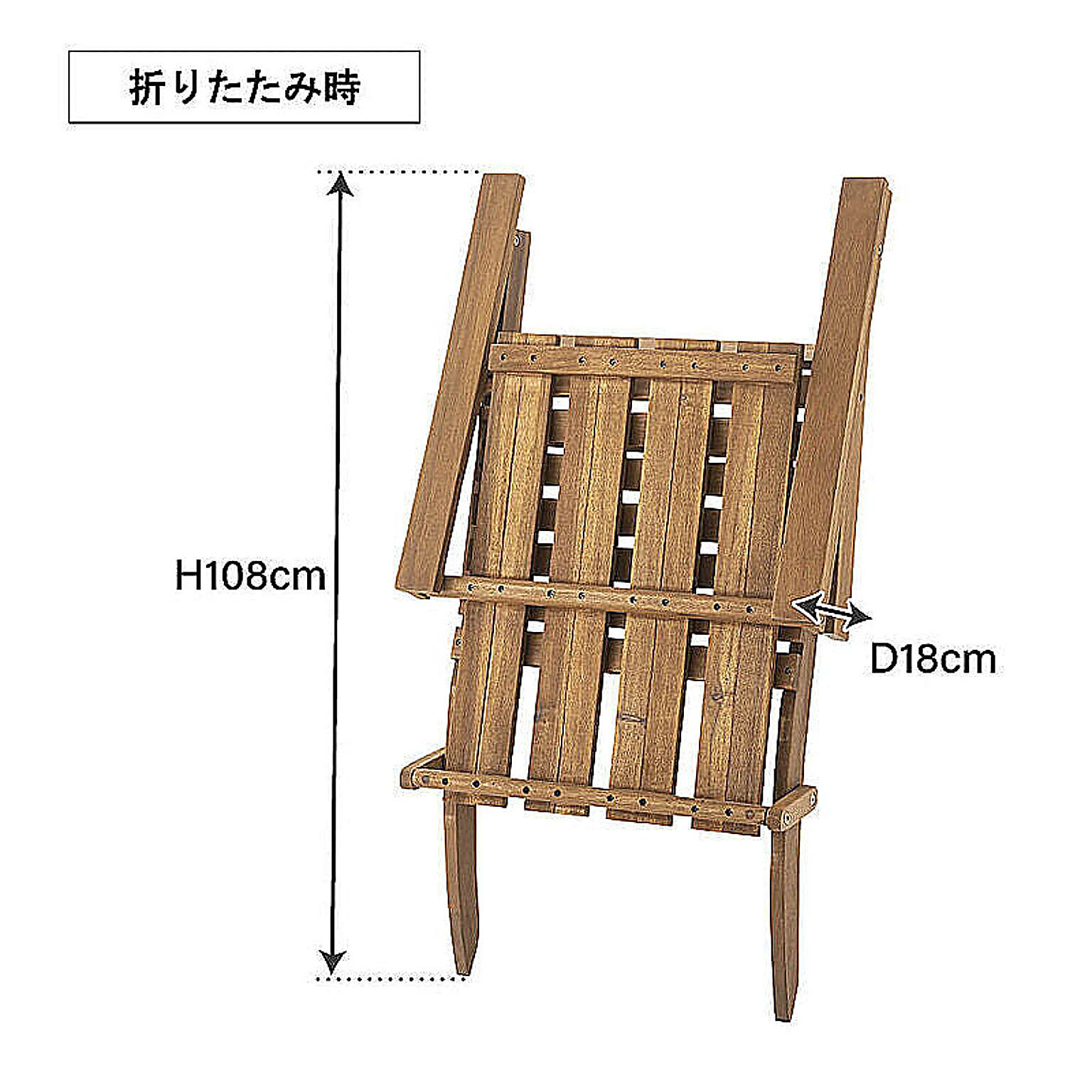ガーデンチェア