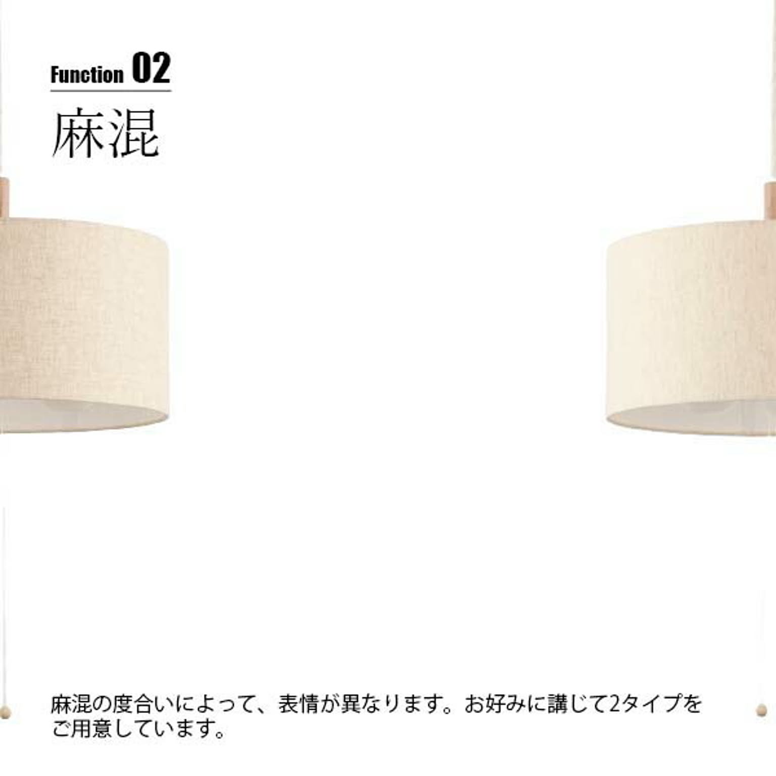 ペンダントライト