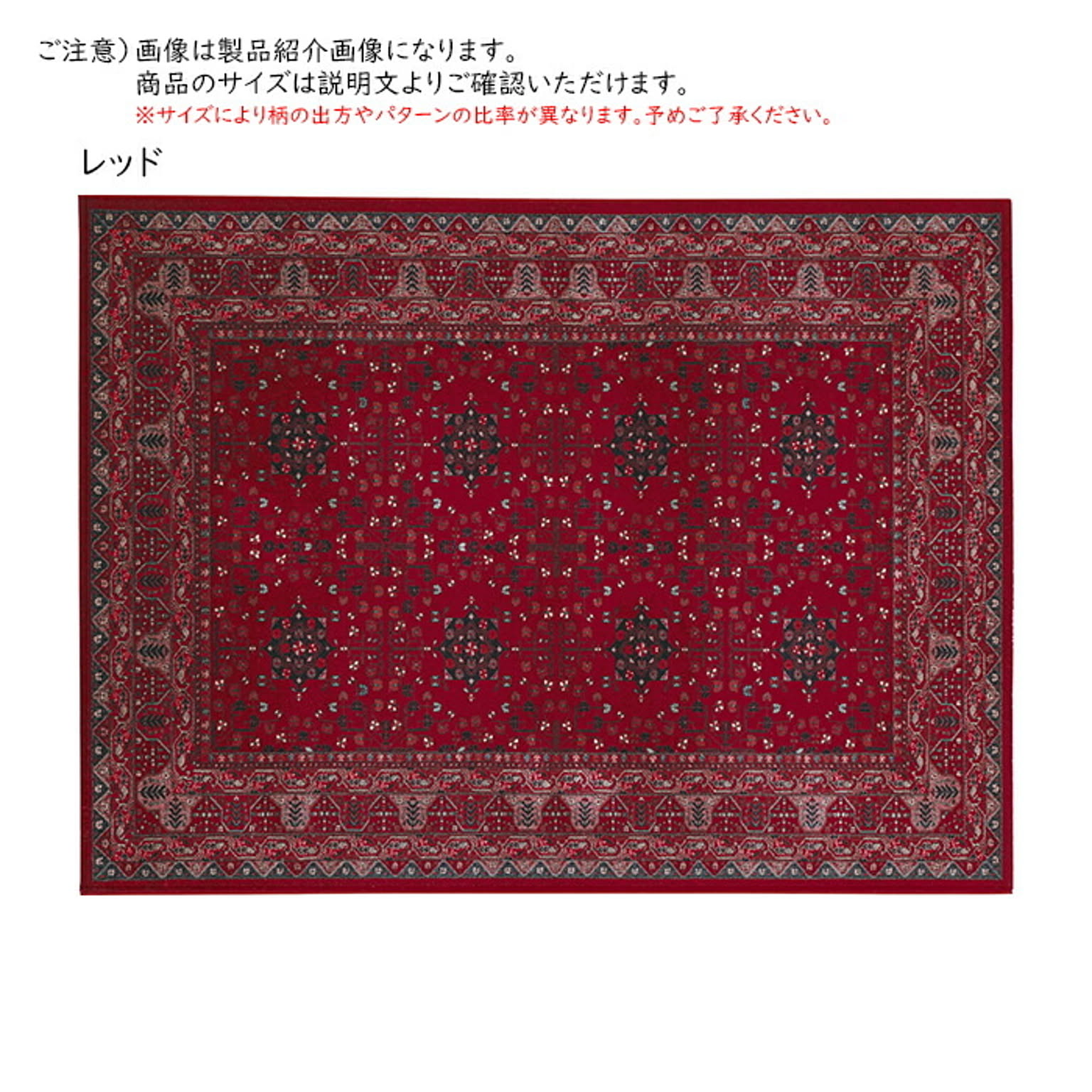 ラグ ケナ ベルギー製 長方形 200x250cm ディーパス