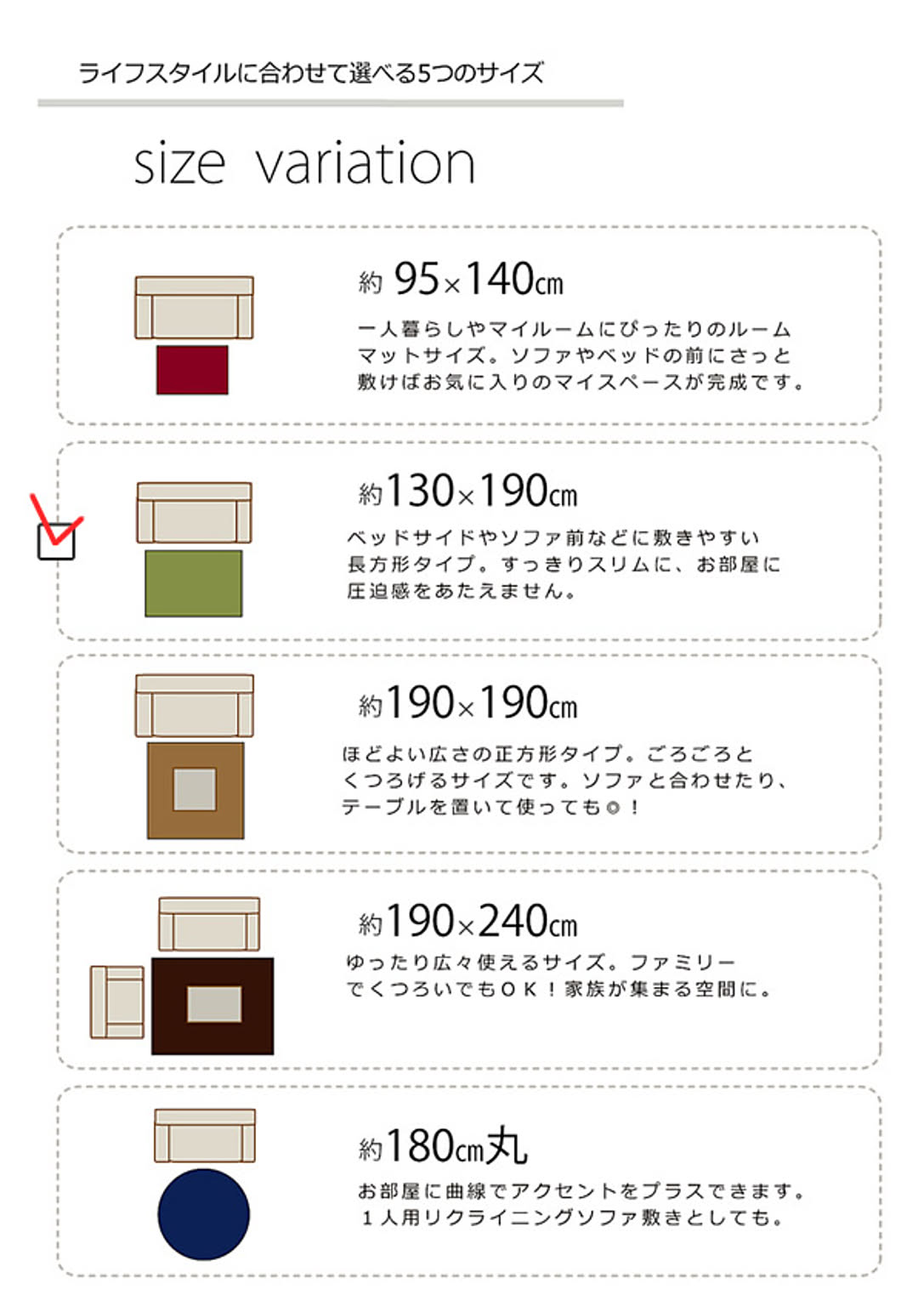 ラグ