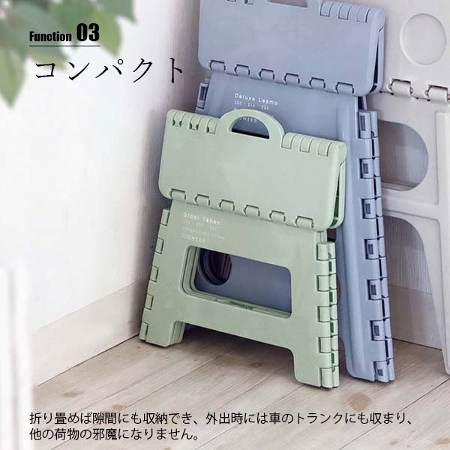 踏み台