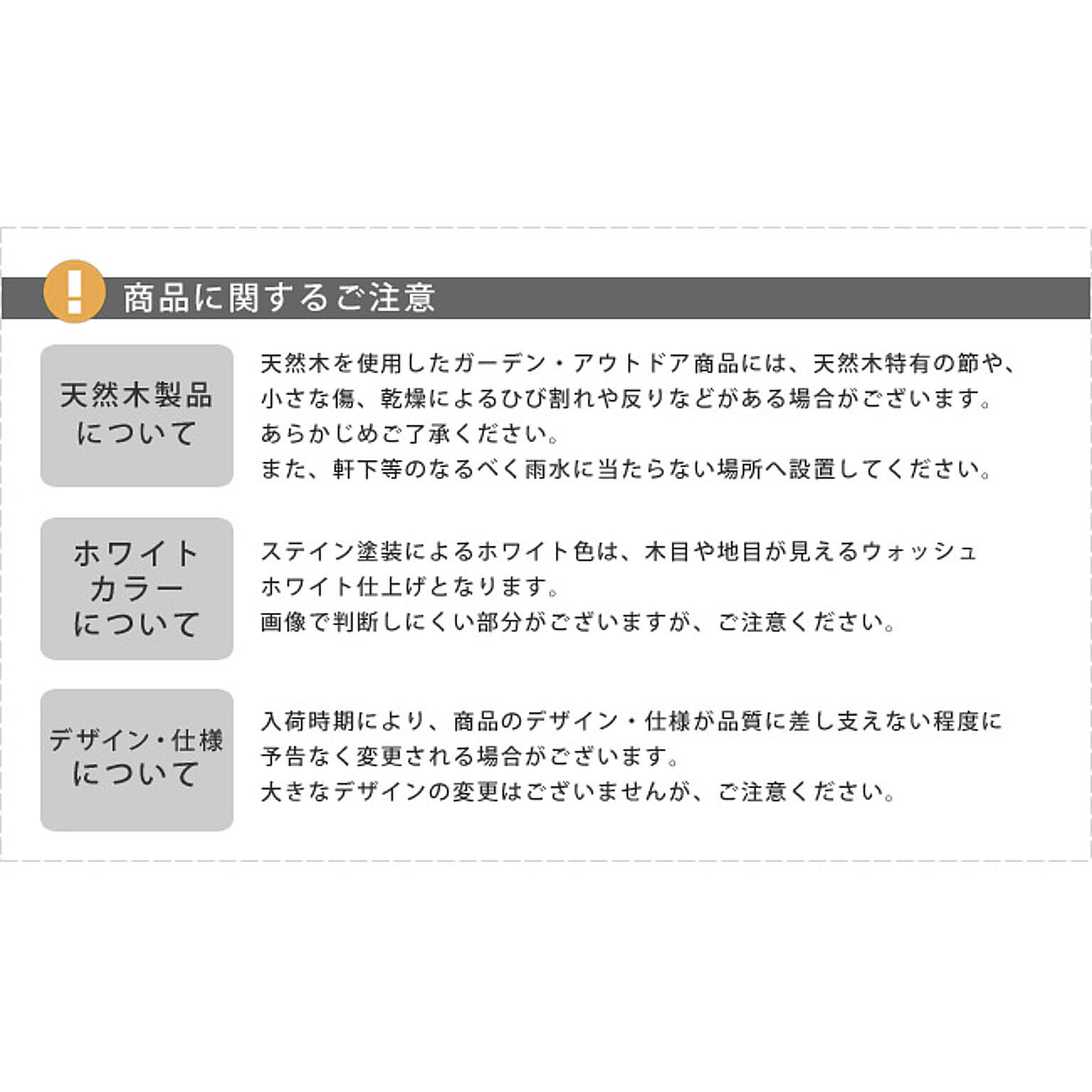室外機カバー
