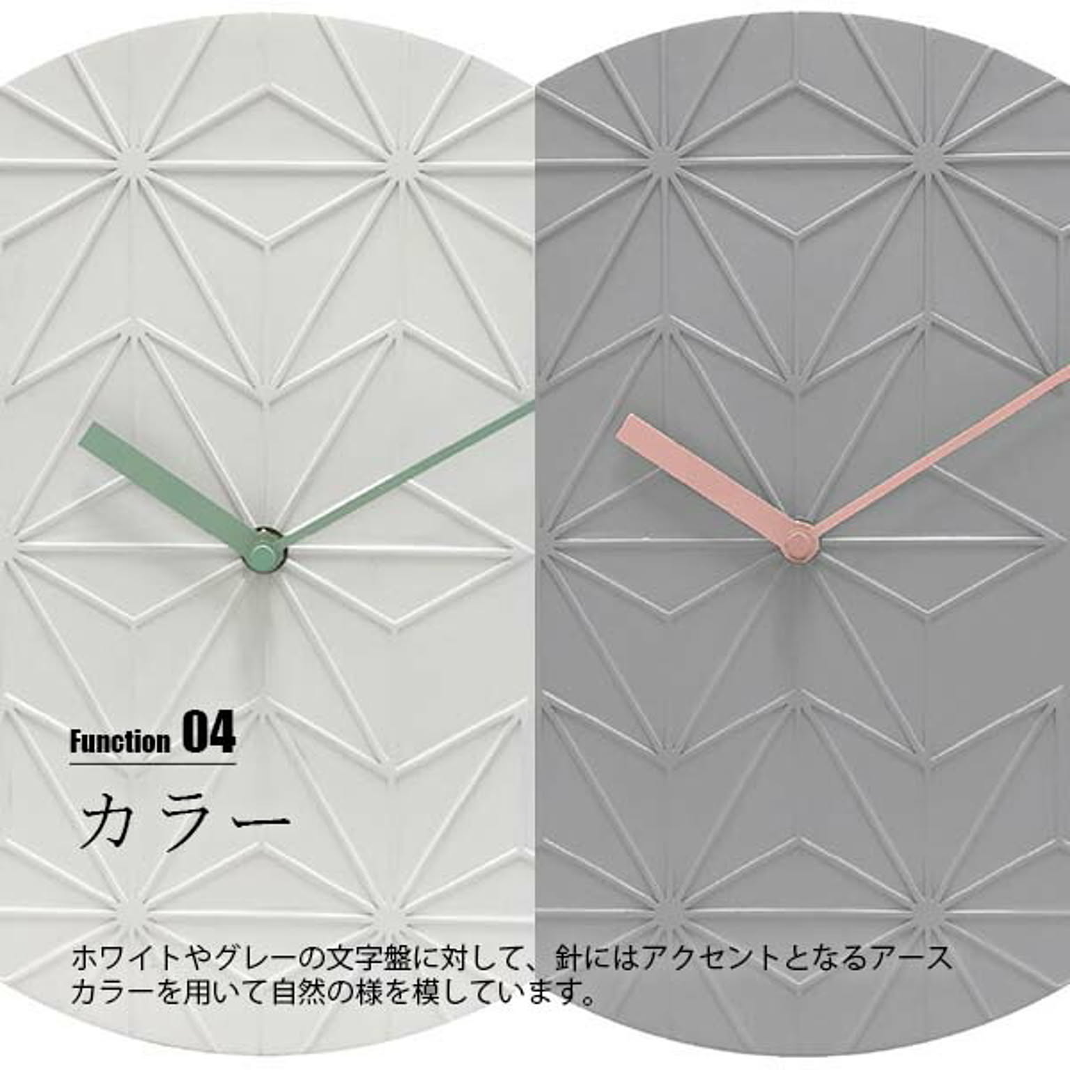 掛け時計