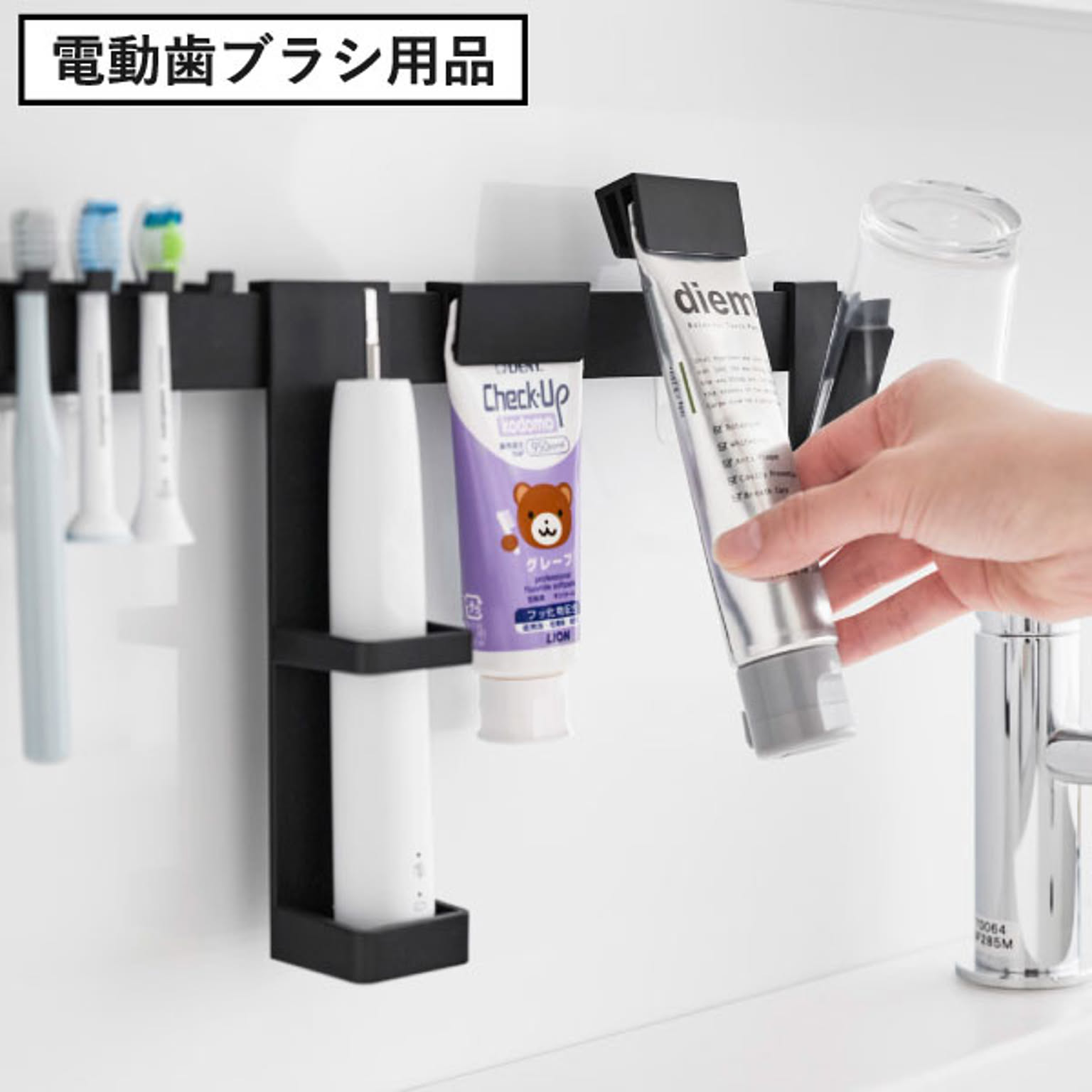 歯ブラシスタンド