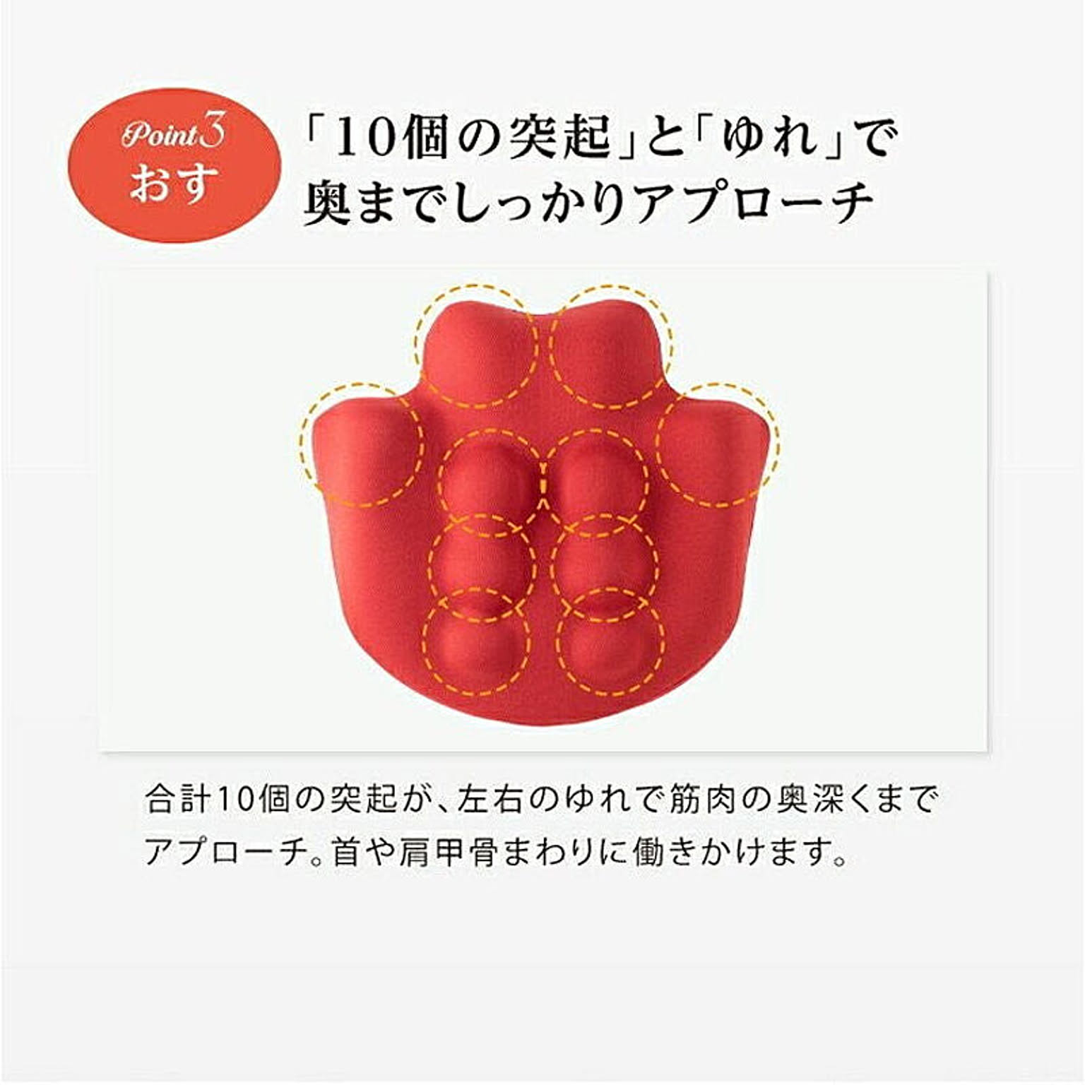 美容グッズ