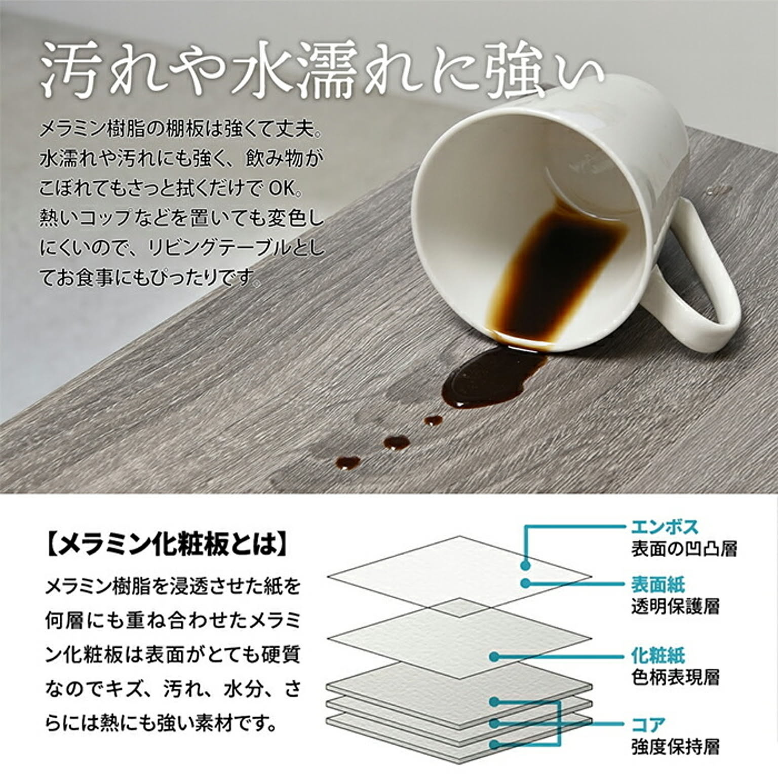 センターテーブル・ローテーブル