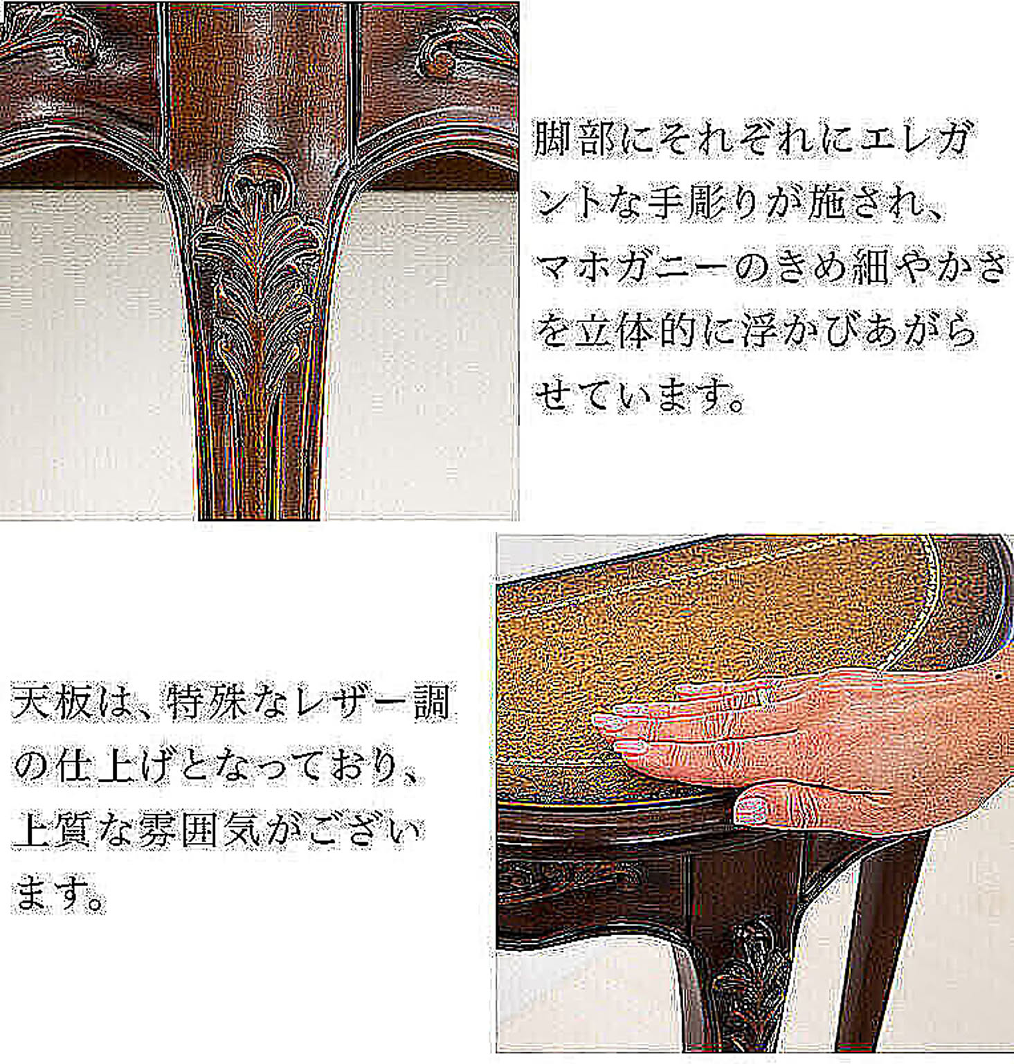コンソールテーブル