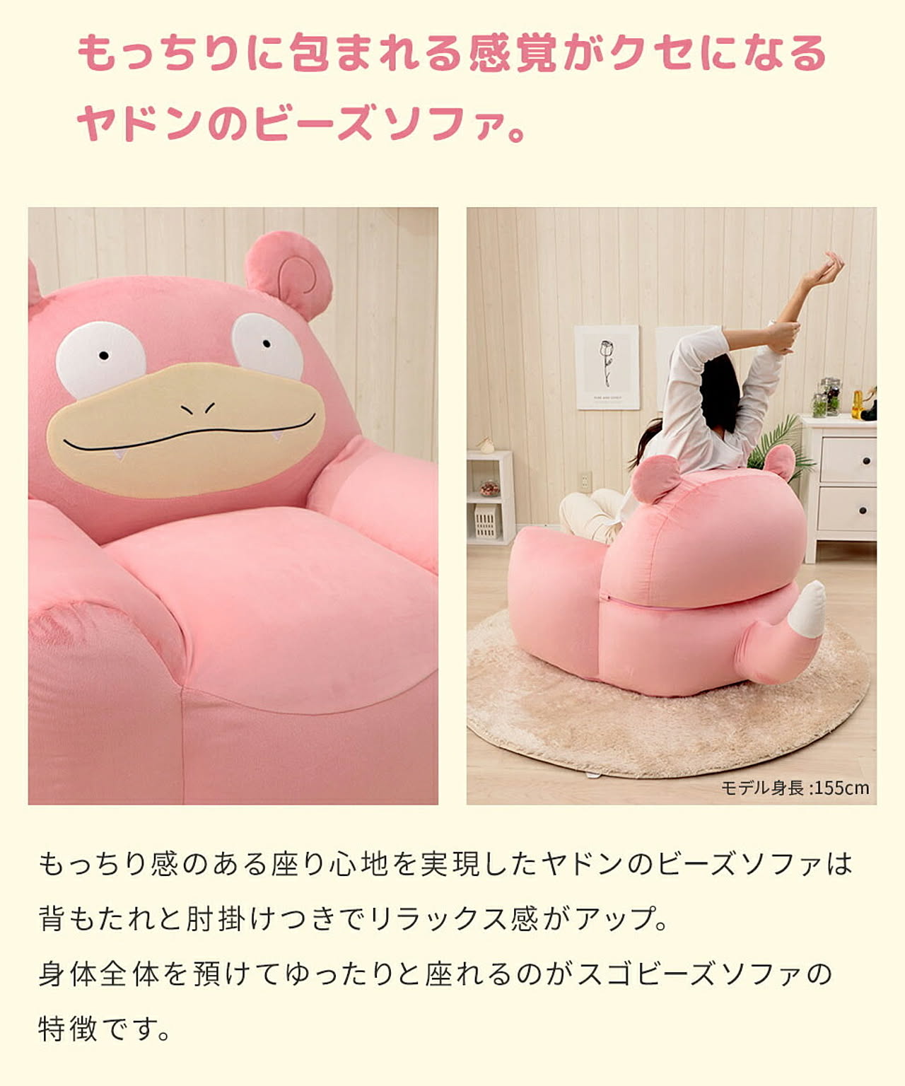 ビーズクッション・カバー