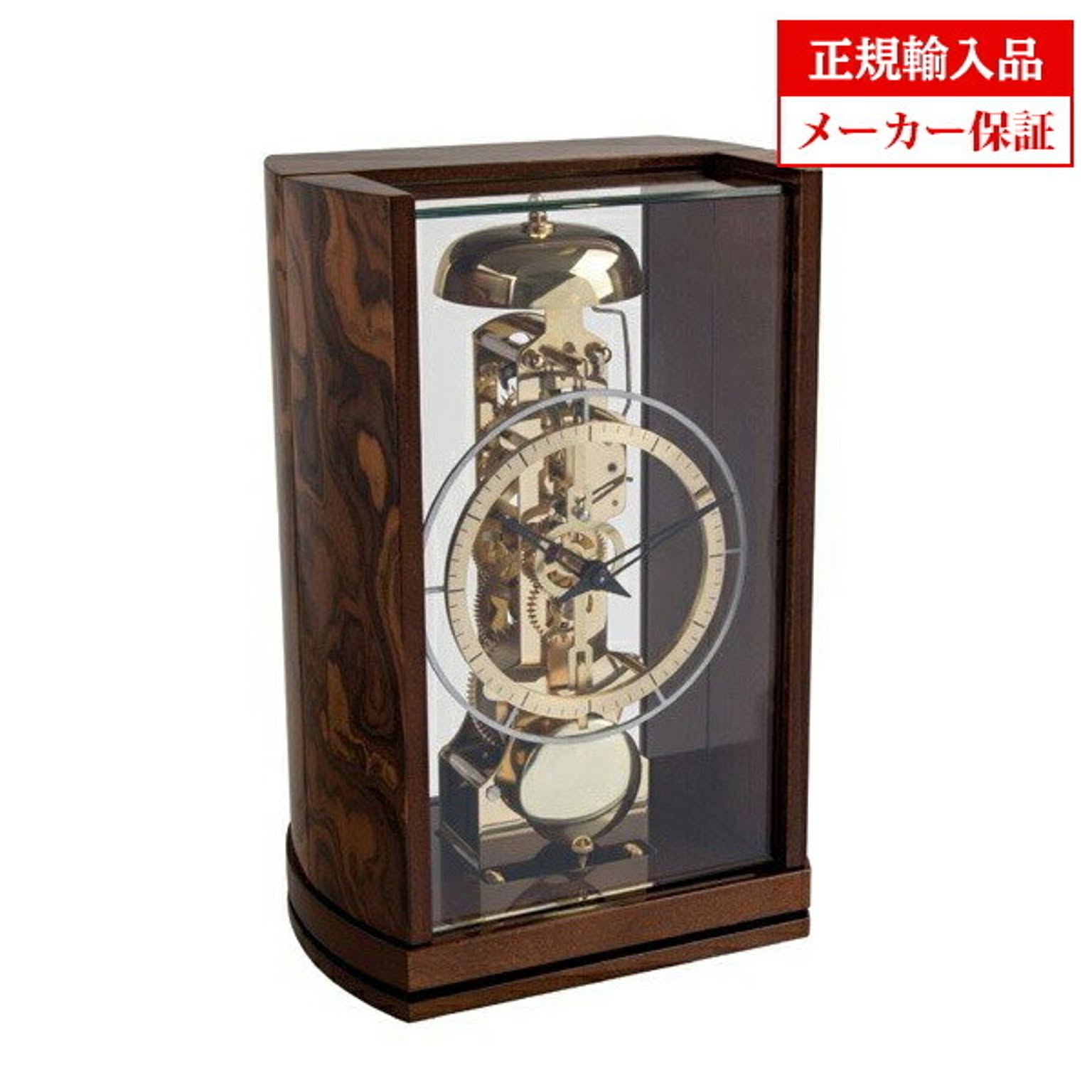 【完売】ヘルムレ HERMLE 23050-R20791 機械式 置き時計 ダークブラウン
