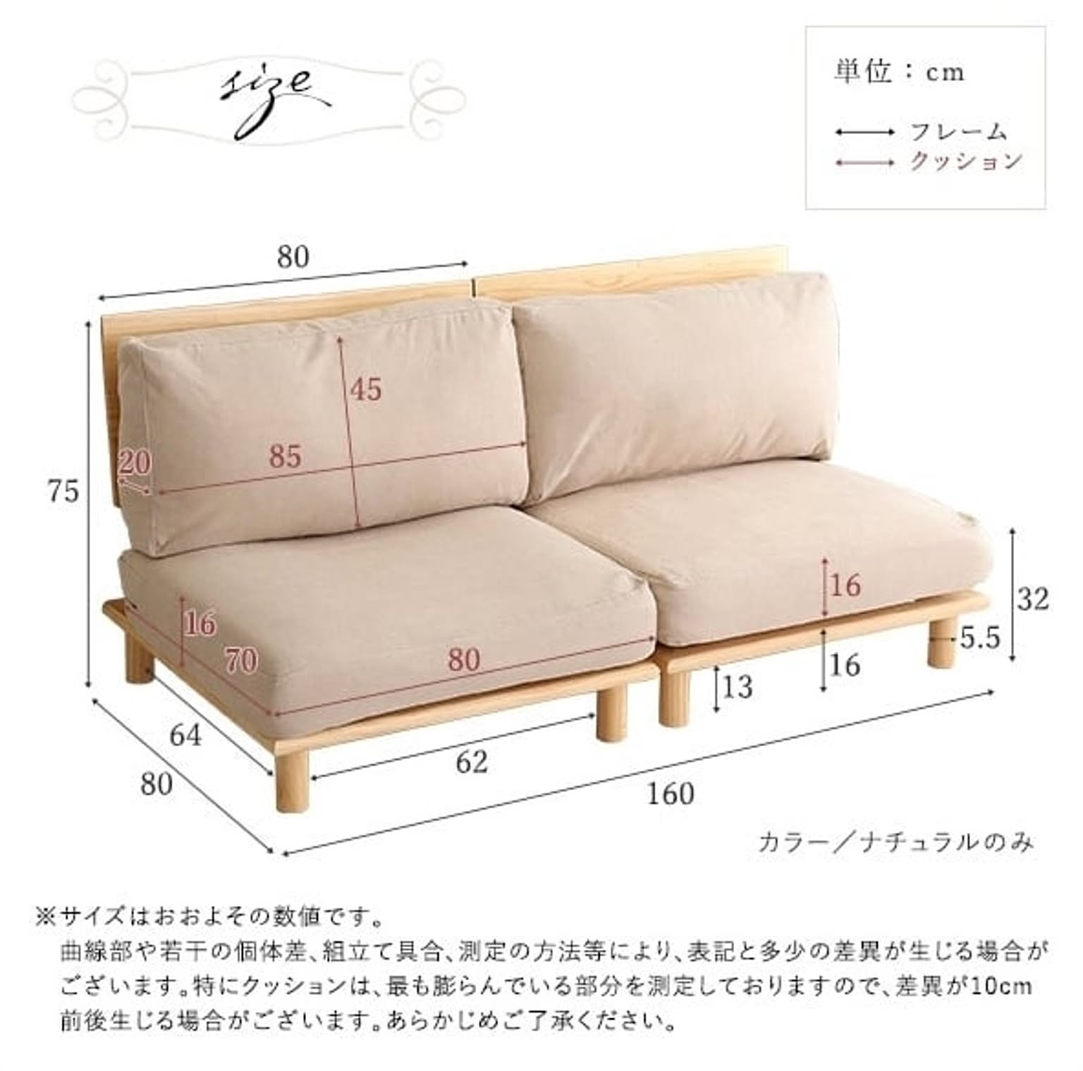 フロアソファ・ローソファ