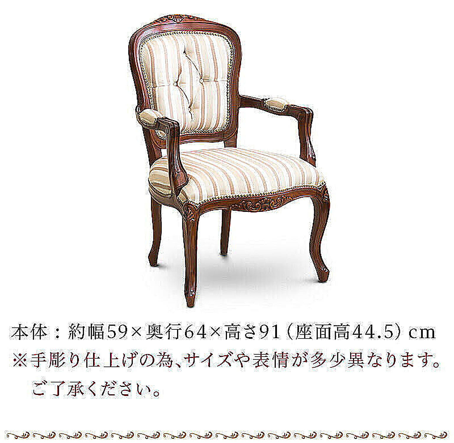 ダイニングテーブルセット
