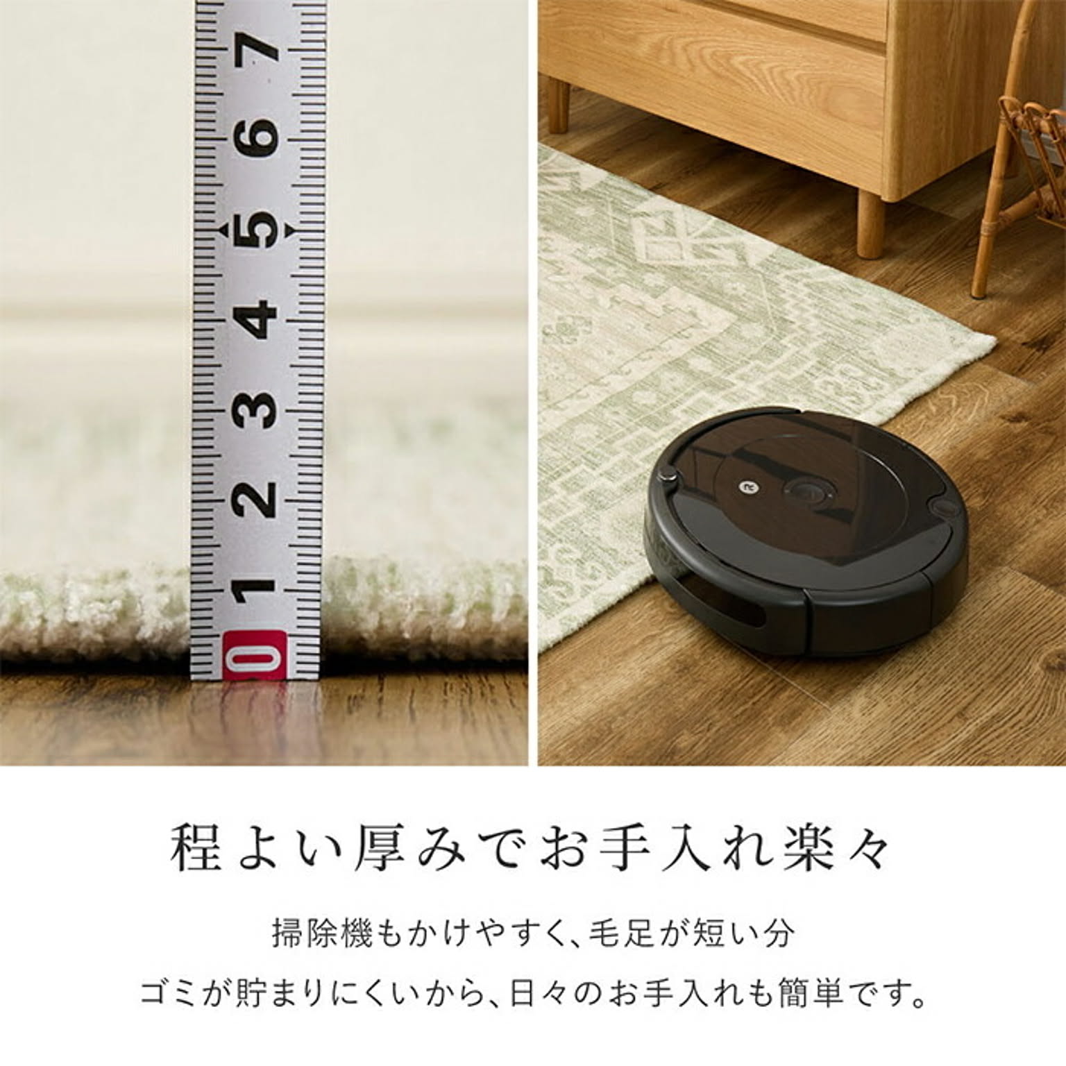 ござ・い草ラグ