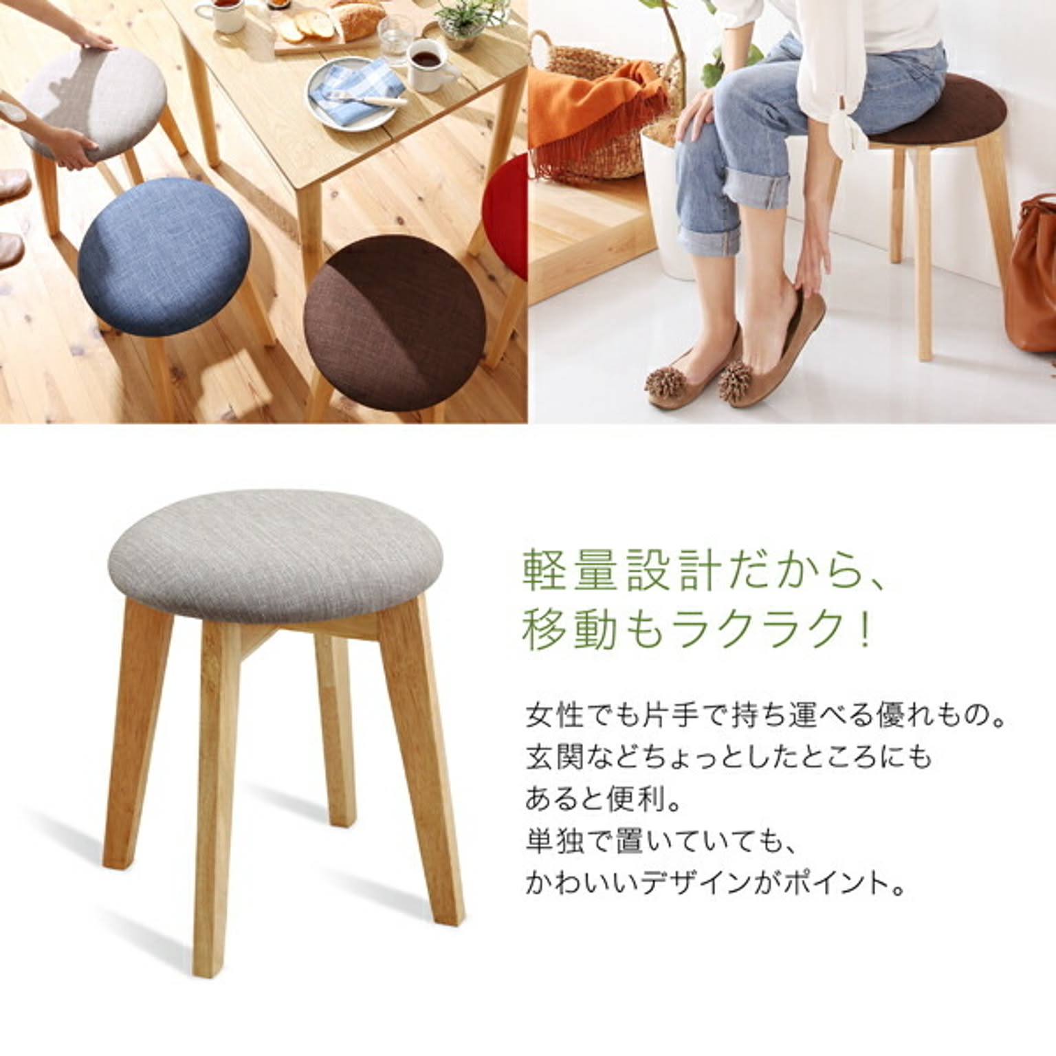 ダイニングテーブル