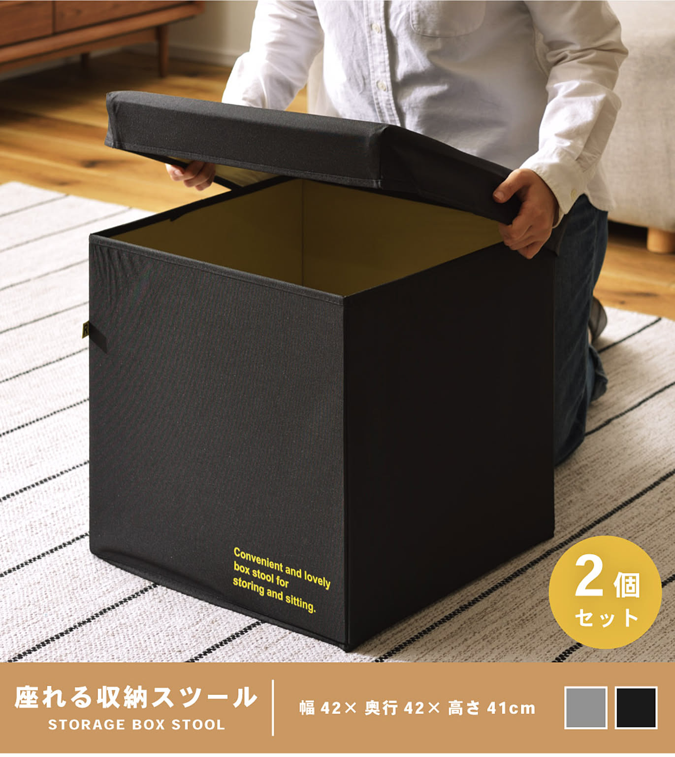 スツール・丸椅子