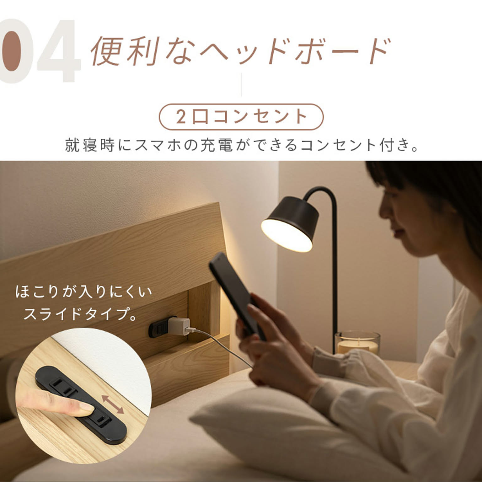 木製ベッド