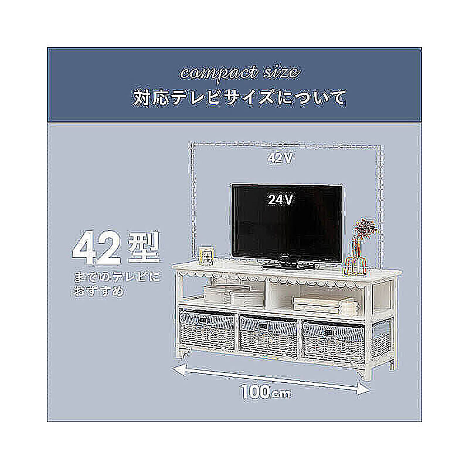 ロータイプテレビ台