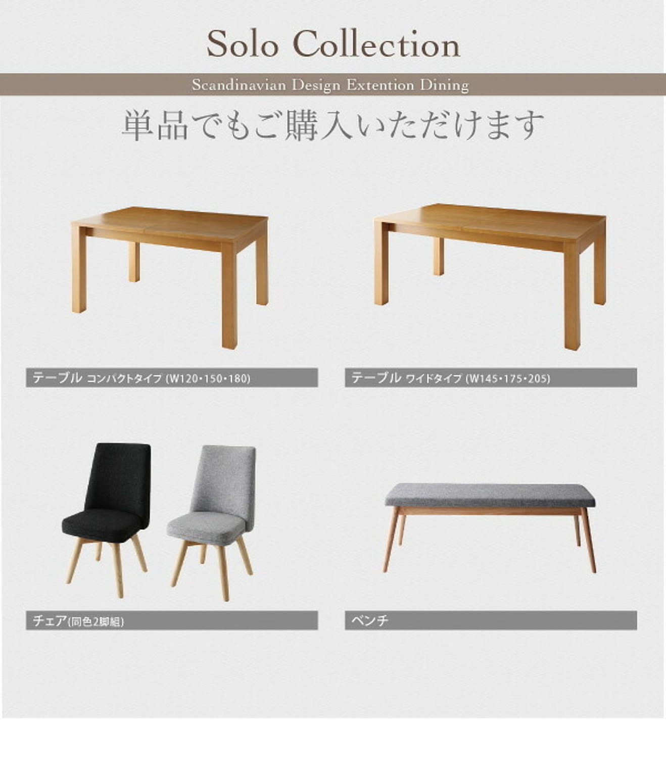 ベンチ