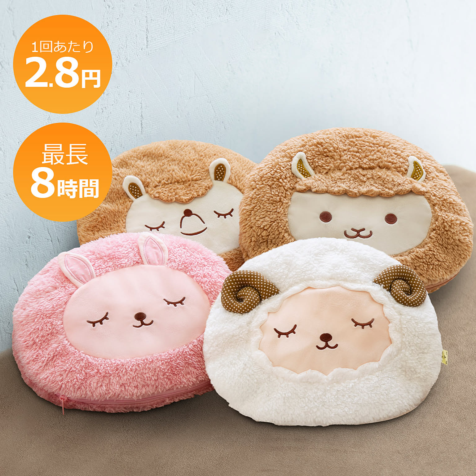 防寒グッズ