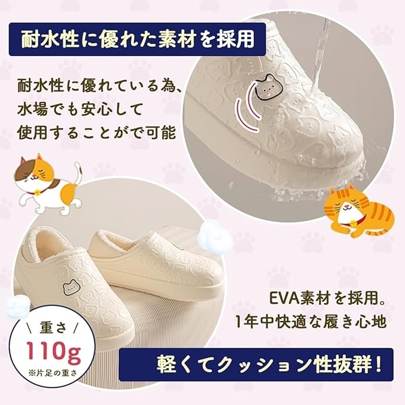 スリッパ