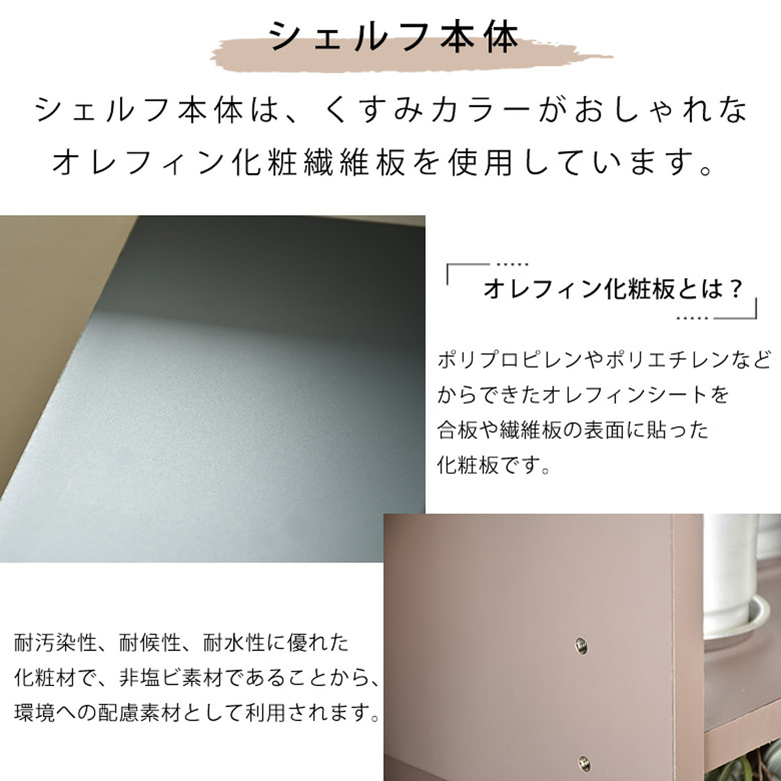パソコンデスク・ワークデスク